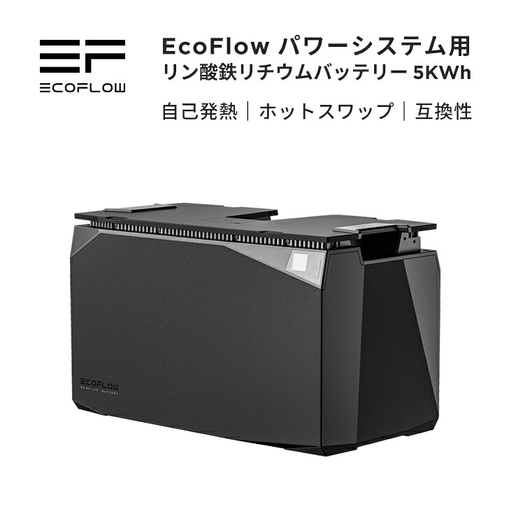 【楽天市場】5000Wh 超大容量 リン酸鉄リチウムイオンバッテリー 40~60Vシステム用 LFP 3500回サイクル 高耐久性 蓄電池 ...