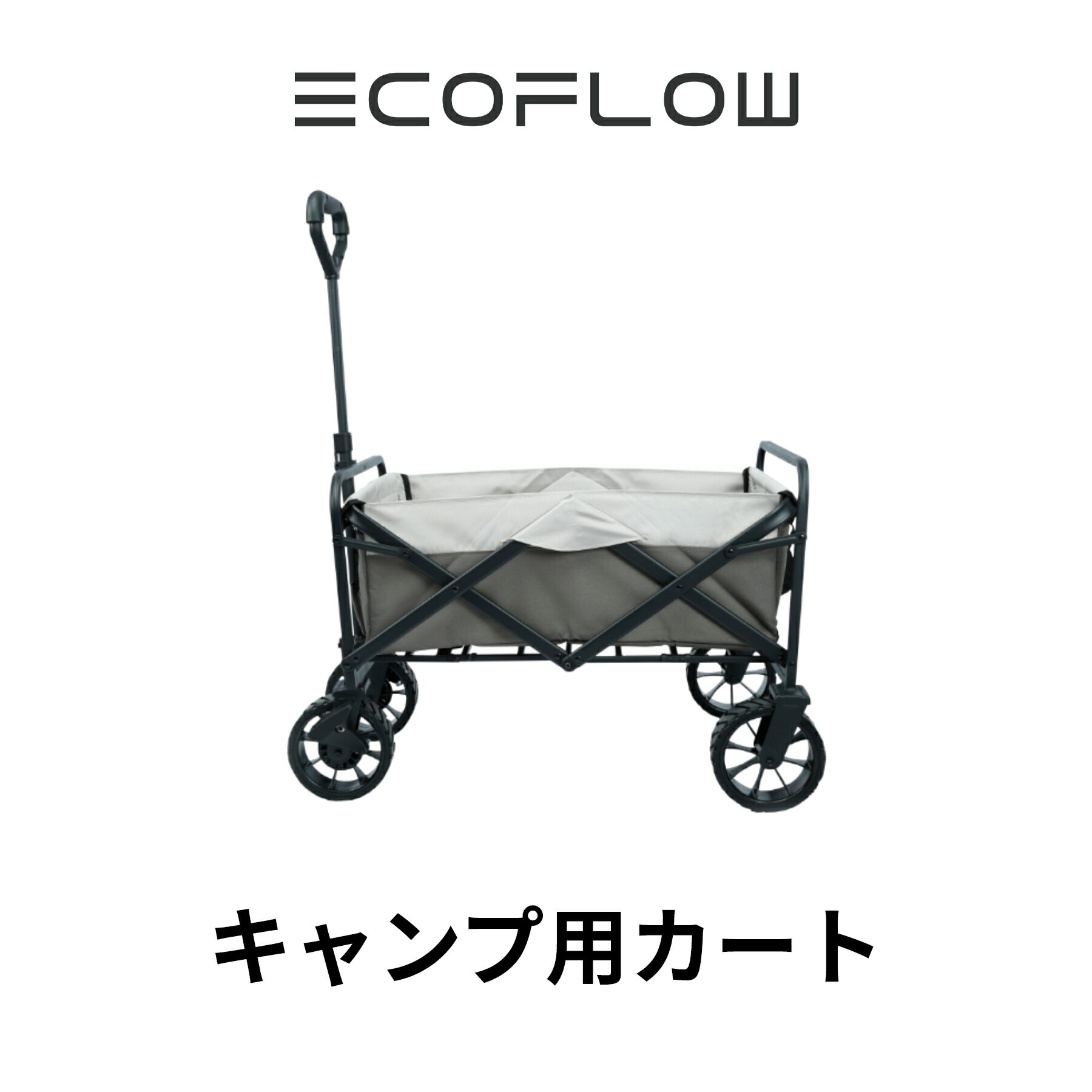 楽天市場】EcoFlow キャンプ椅子 アウトドアチェア 折りたたみ