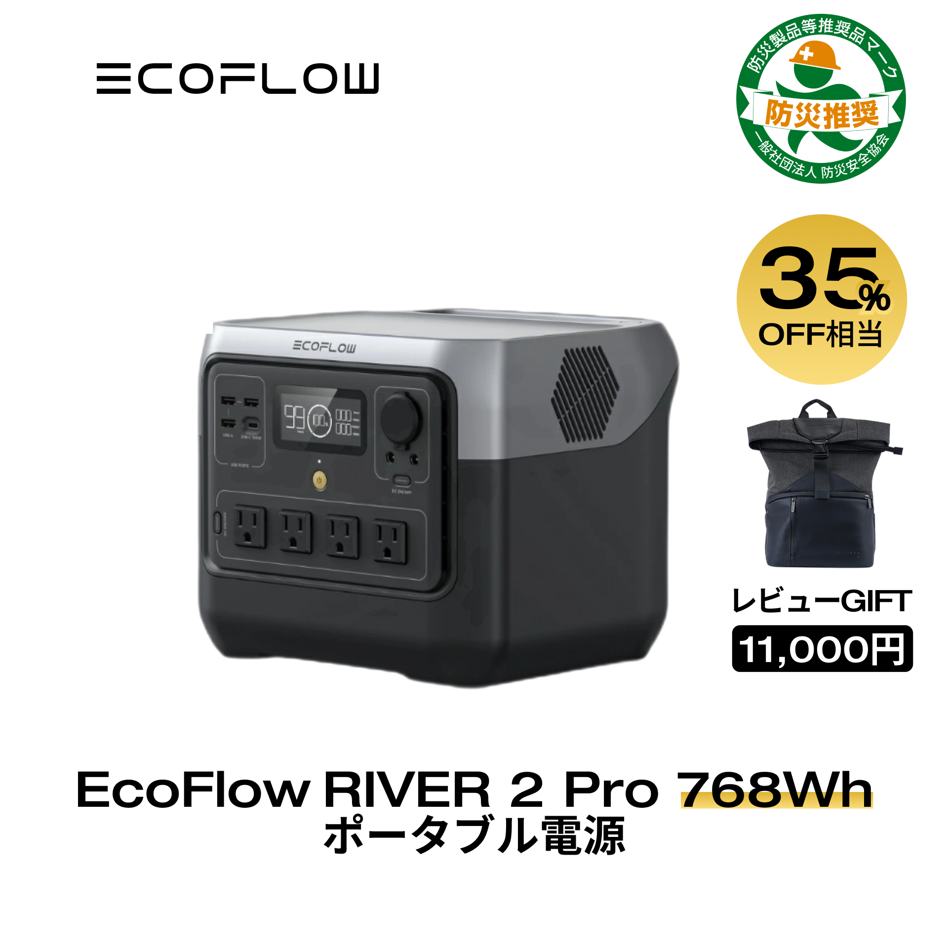 楽天市場】EcoFlow ポータブル電源 大容量 小型 RIVER Max 576Wh