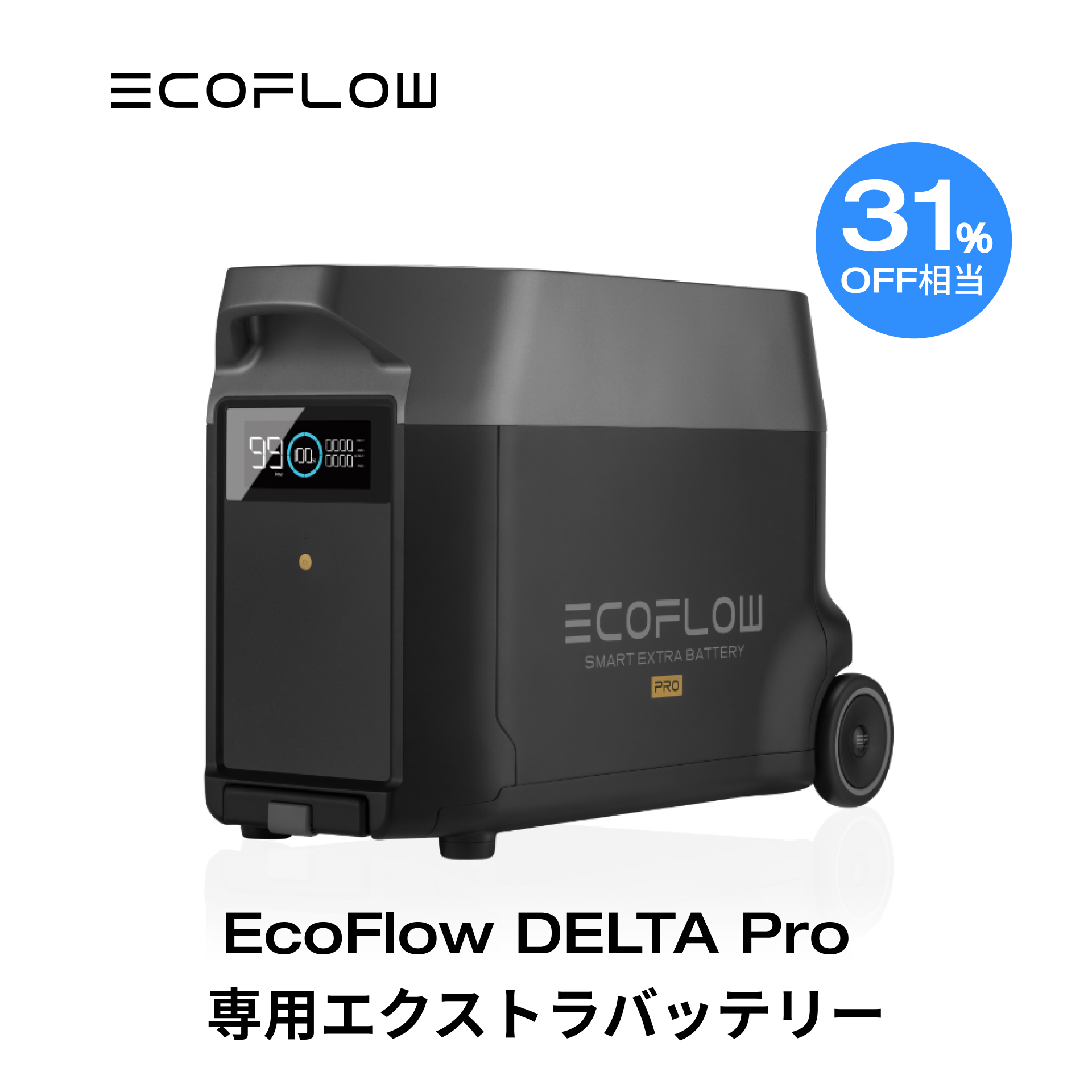 楽天市場】EcoFlow DELTA Pro 専用カバー ポータブル電源 収納 保護