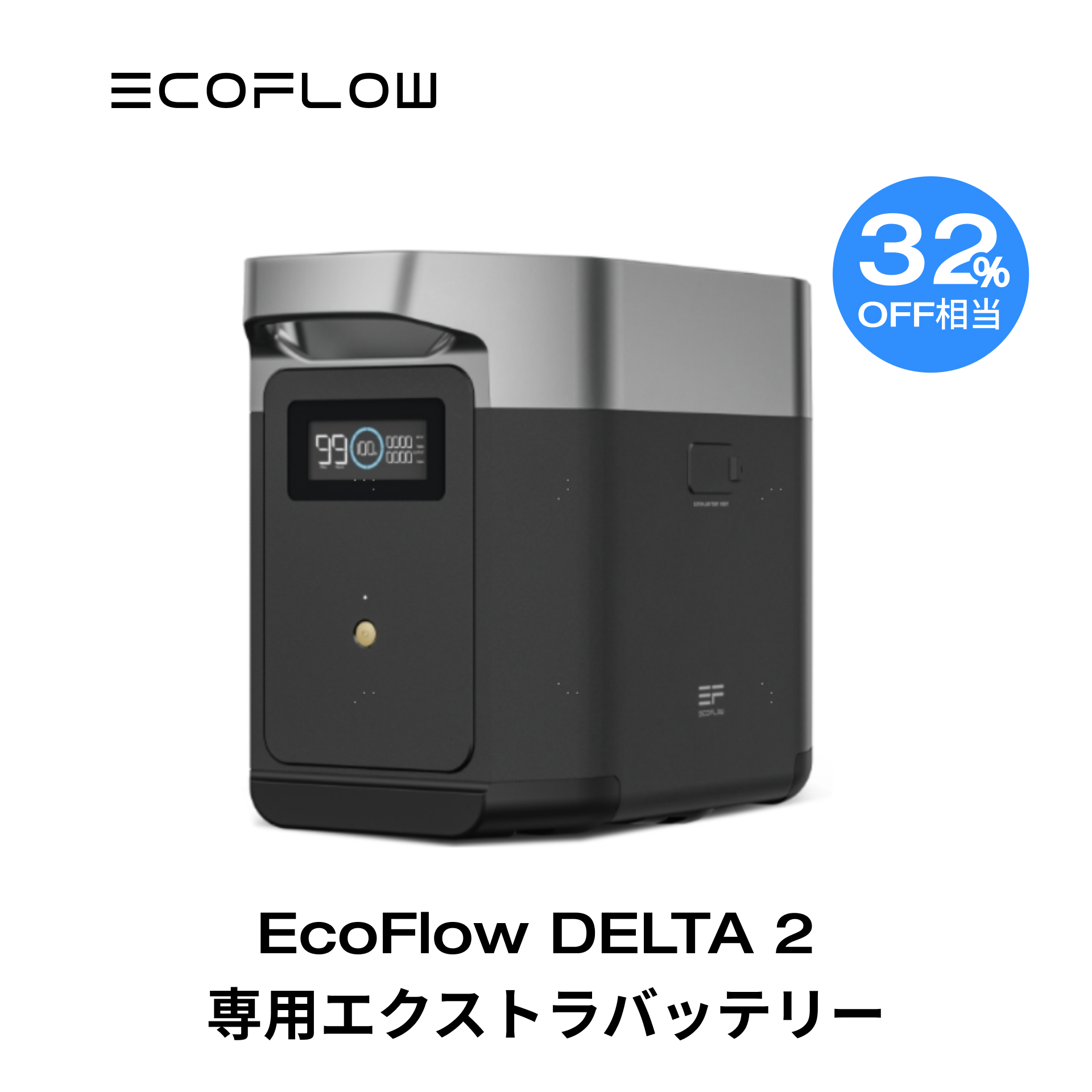 楽天市場】【2/25限定!31%OFF相当!クーポン併用で226,000円!】EcoFlow