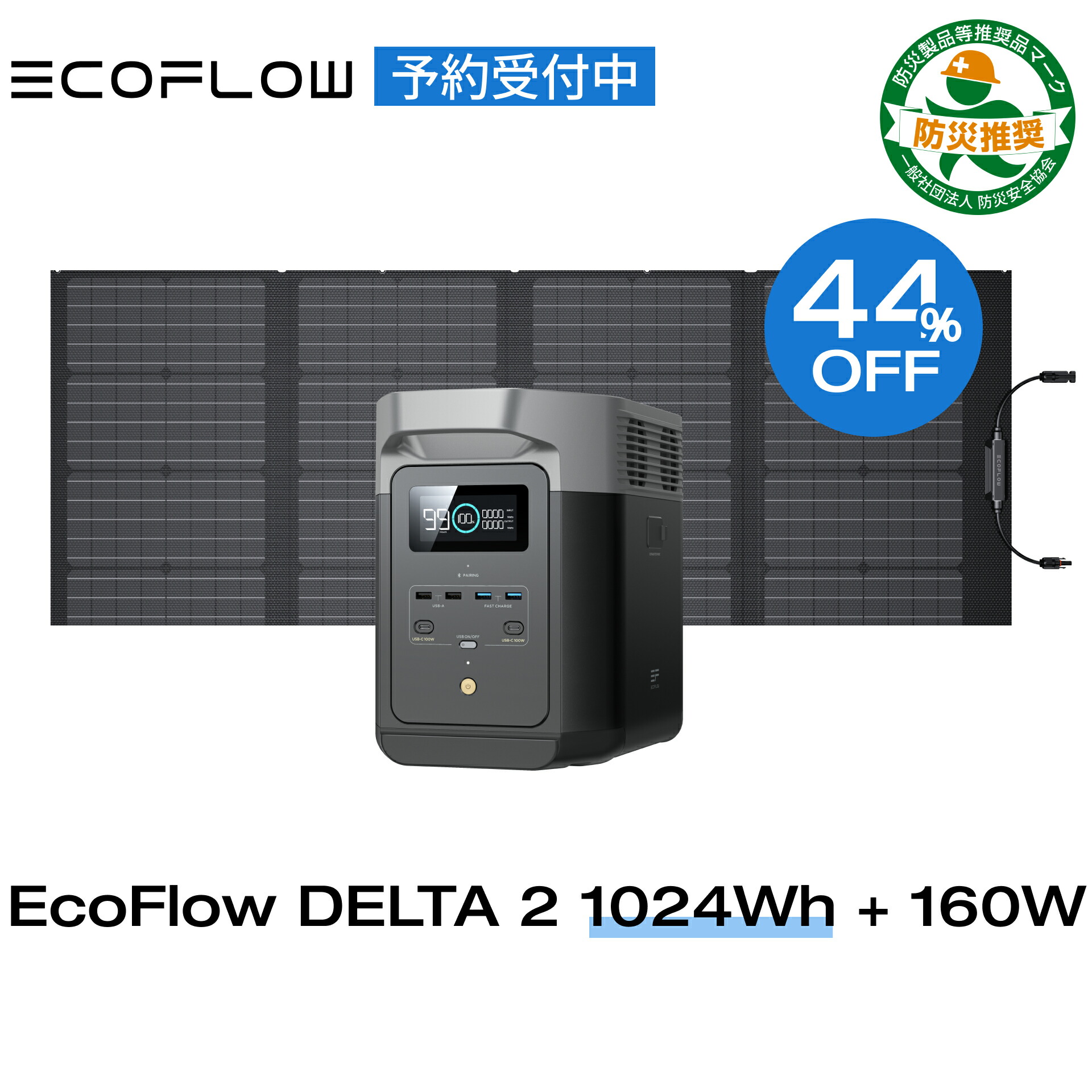 楽天市場】EcoFlow DELTA 2 収納バッグ ポータブル電源 収納バッグ