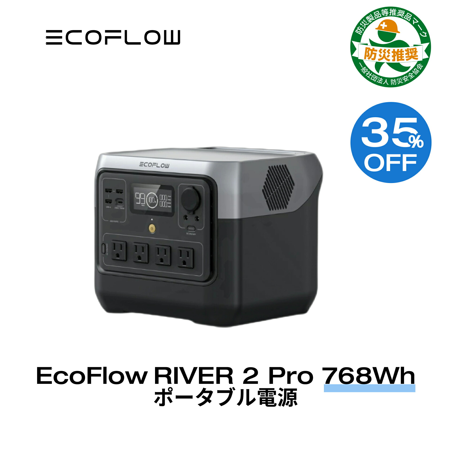 楽天市場】【35%OFF値引きで57,200円!3/11 01:59迄】ポータブル電源