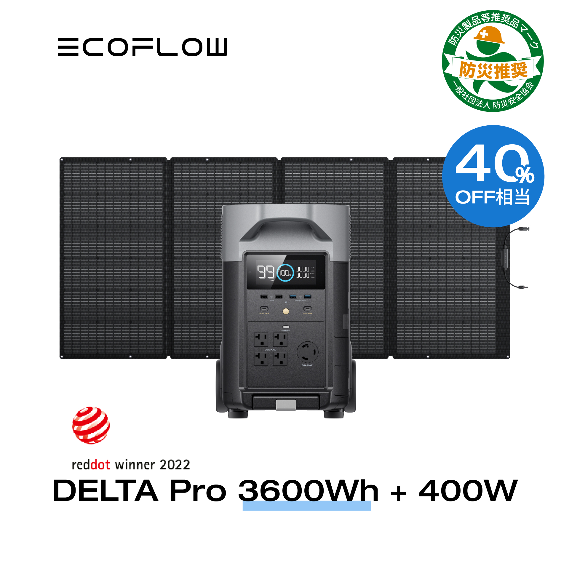 楽天市場】【30%OFFクーポンで30,030円!3/11 23:59迄】EcoFlow 