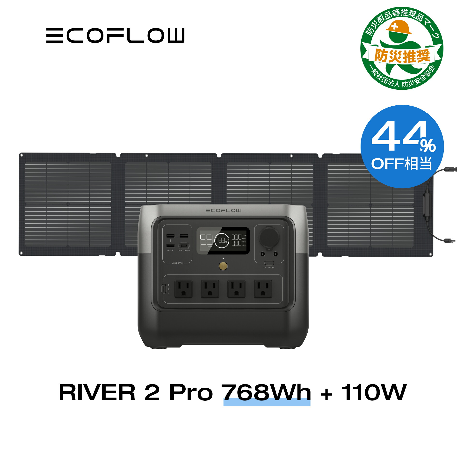 楽天市場】【35%OFFクーポン利用で39,650円!3/11 23:59迄】EcoFlow