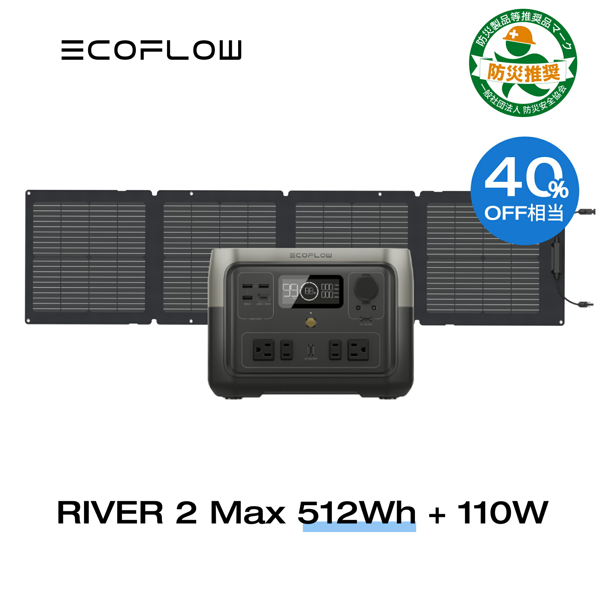 楽天市場】【35%OFFクーポン利用で39,650円!3/11 23:59迄】EcoFlow