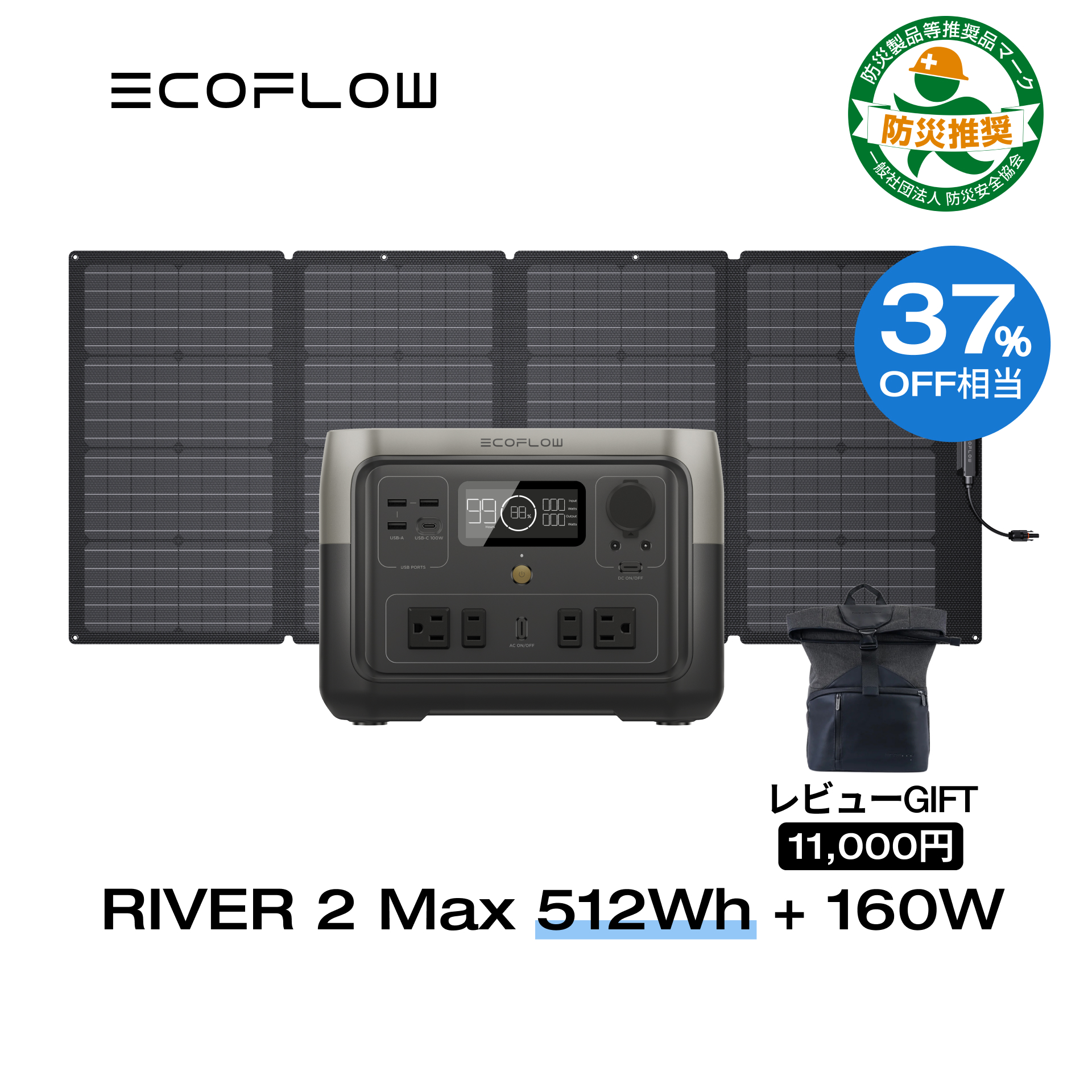 楽天市場】【24Hセール!クーポン併用で71,200円!3/10 0時~】EcoFlow