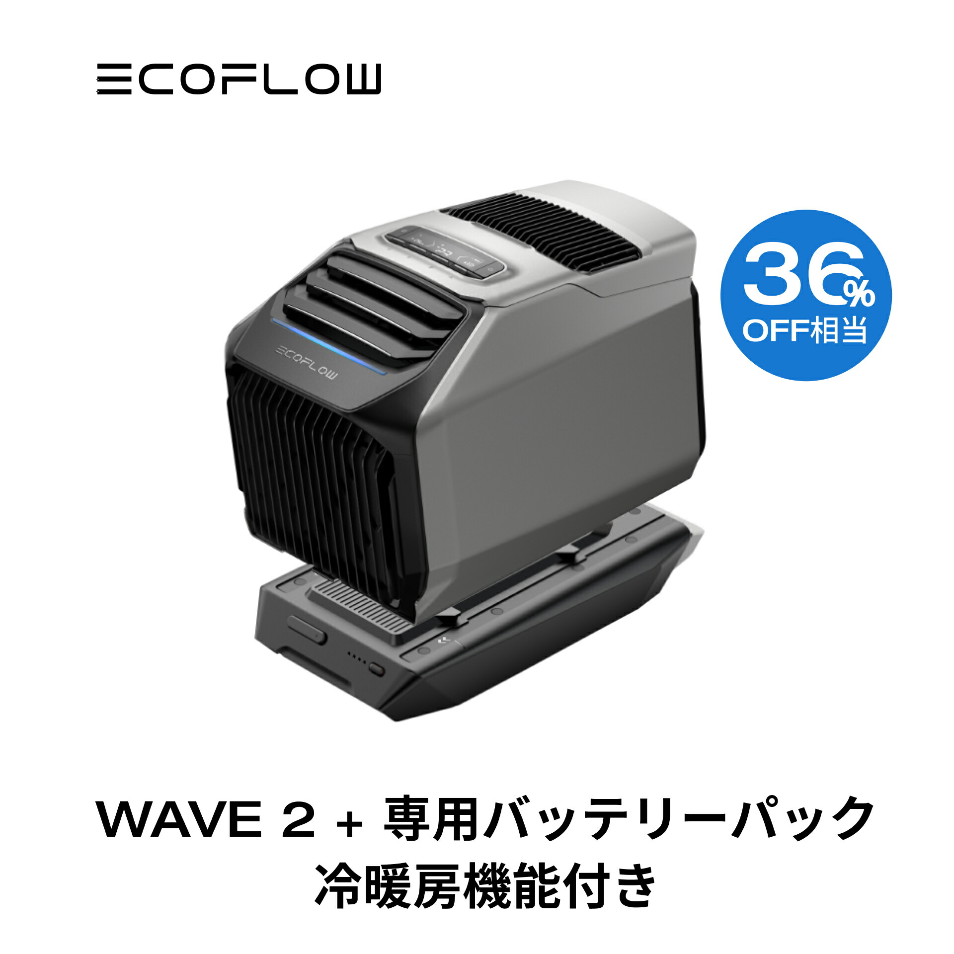 楽天市場】【32%OFF相当!クーポン併用で74,000円!3/9 23:59迄】EcoFlow