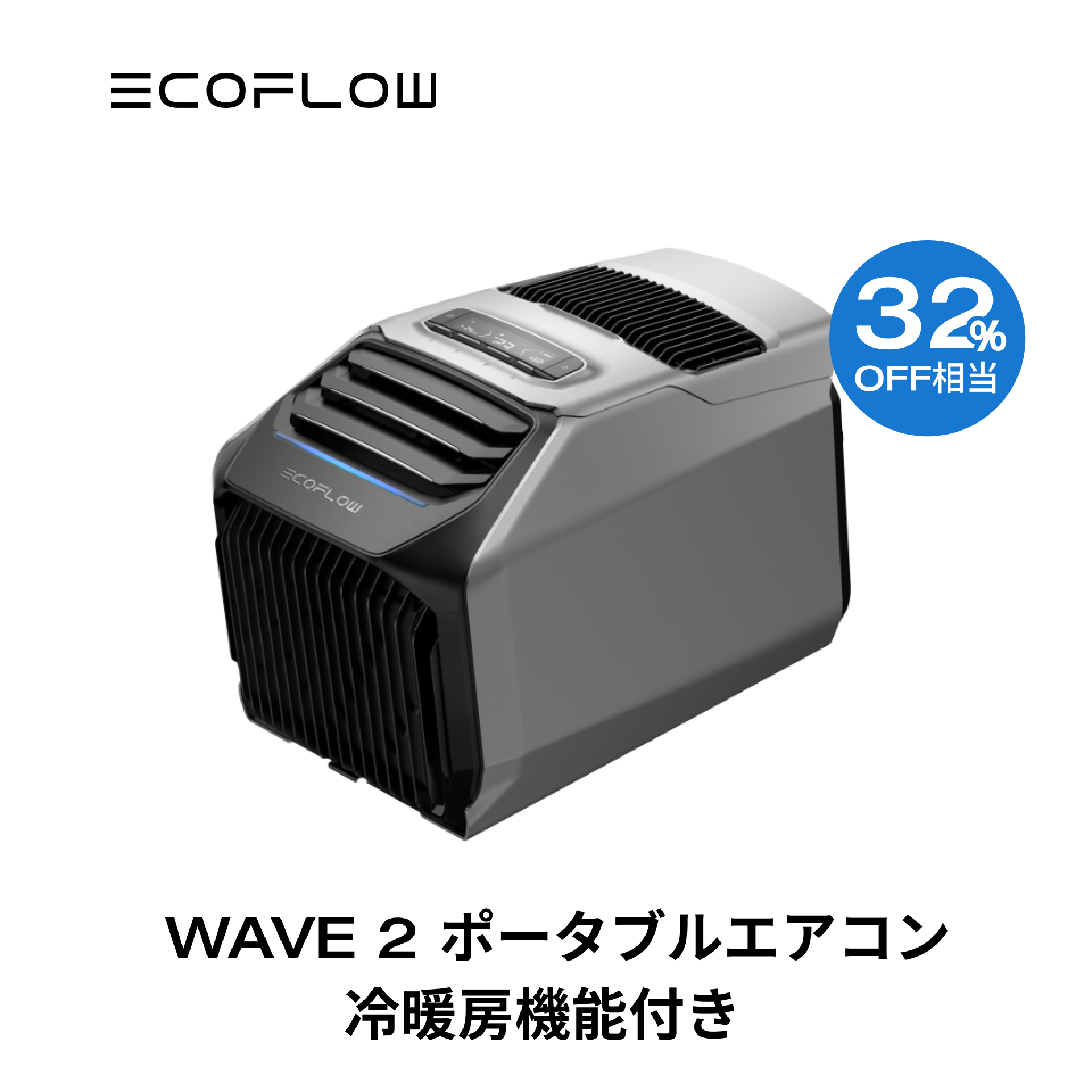 楽天市場】【32%OFF相当!クーポン併用で74,000円!3/9 23:59迄】EcoFlow