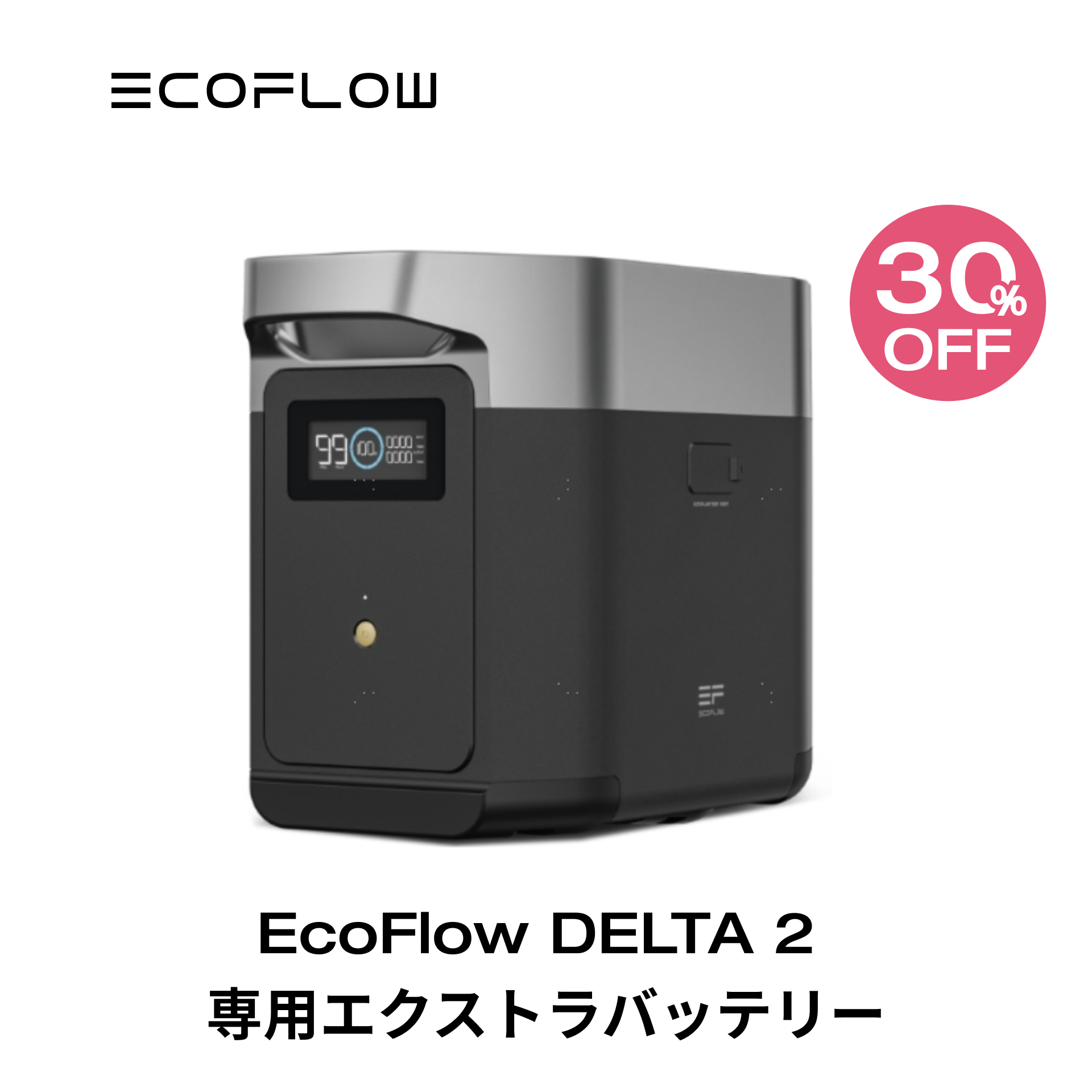 楽天市場】EcoFlow DELTA 2 収納バッグ ポータブル電源 収納バッグ