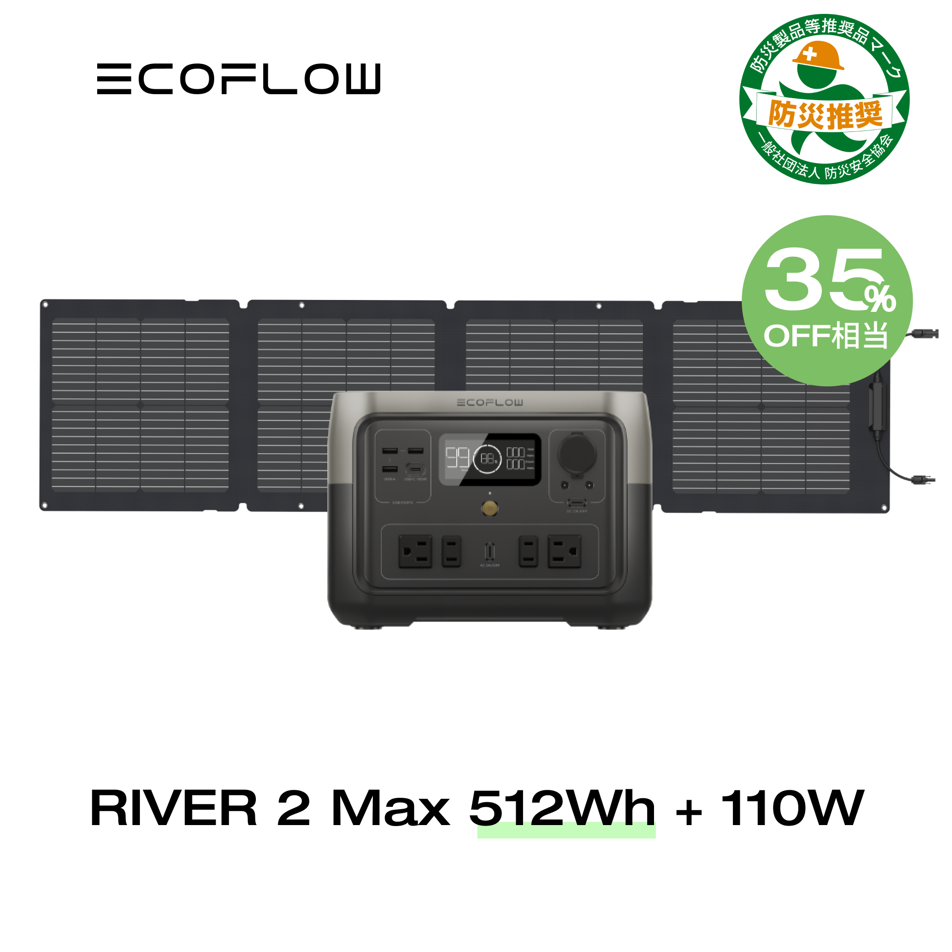 【楽天市場】EcoFlow RIVERシリーズ 専用バッグ ポータブル電源用 