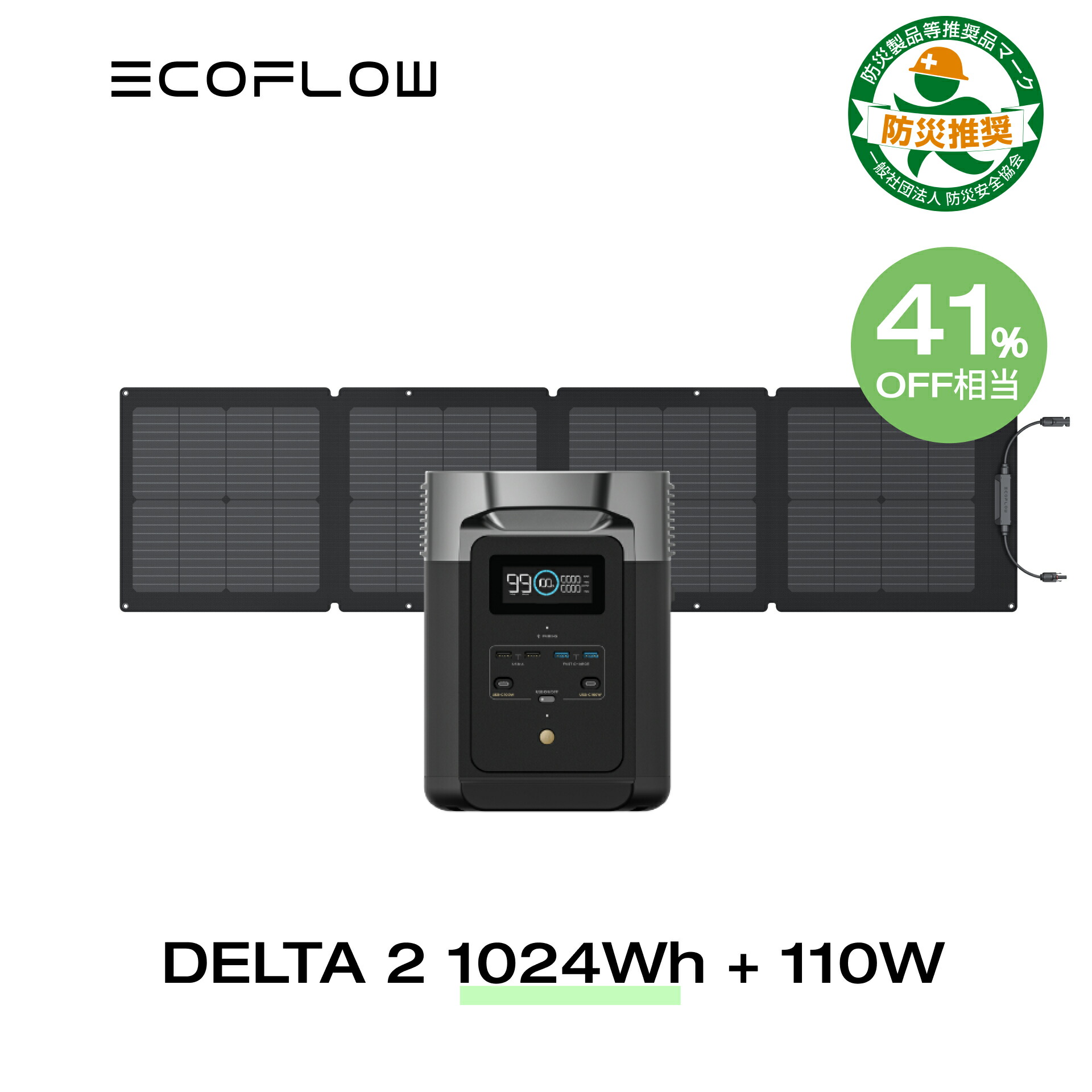 楽天市場】【40%OFF相当!クーポン併用で218,496円!3/27 まで】EcoFlow 