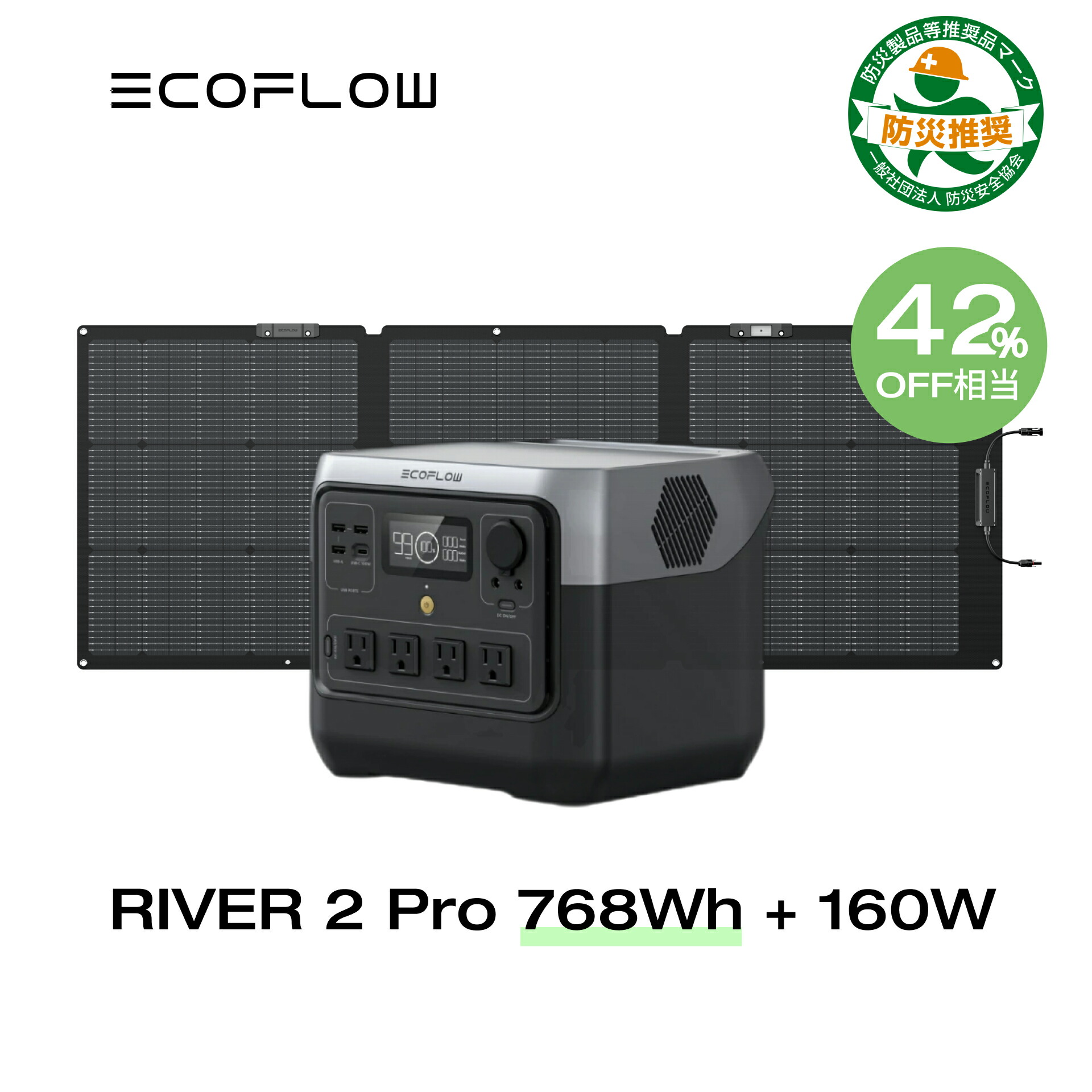 楽天市場】【40%OFF相当!クーポン併用で218,496円!3/27 まで】EcoFlow 