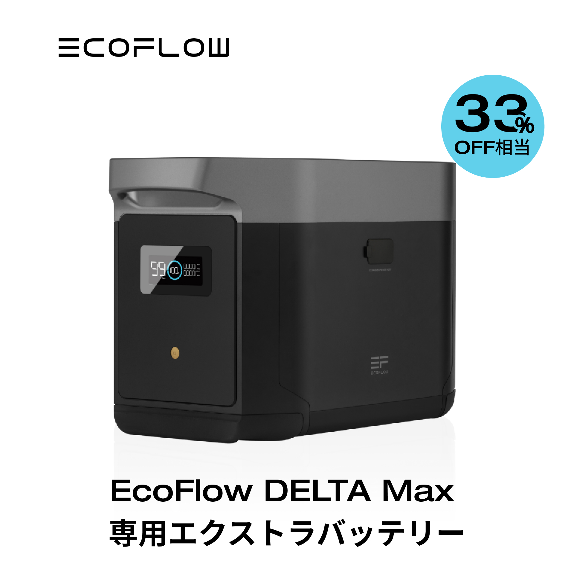 エコフロー スマート発電機アダプターDELTAPROTG 1個 :ds-2535775:通販