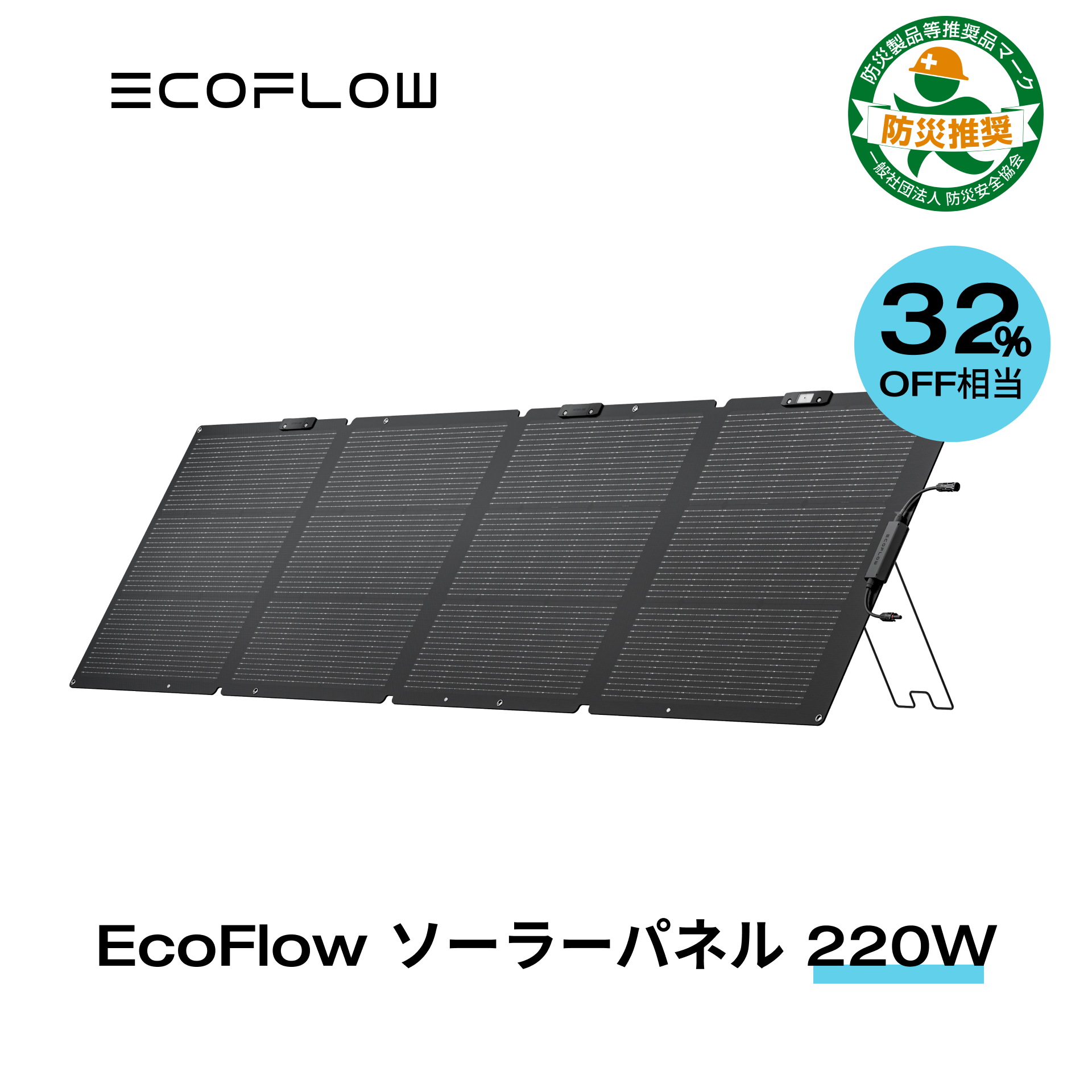 楽天市場】EcoFlow ソーラーパネル 160W片面Gen2 ソーラー充電器 太陽 