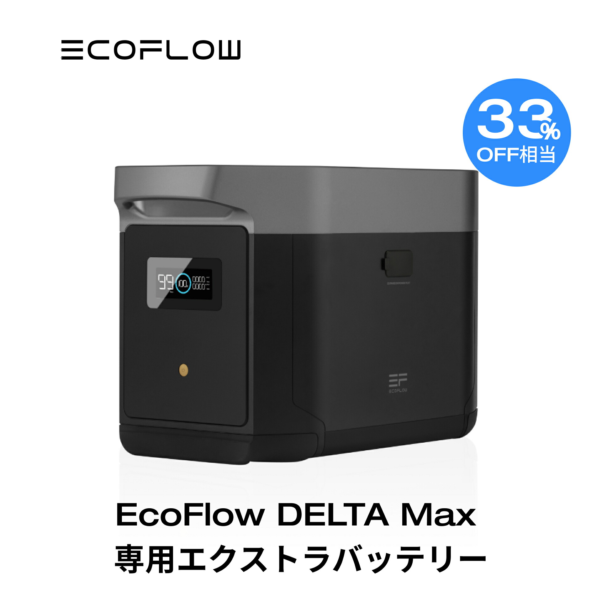 楽天市場】EcoFlow DELTA 2 収納バッグ ポータブル電源 収納バッグ