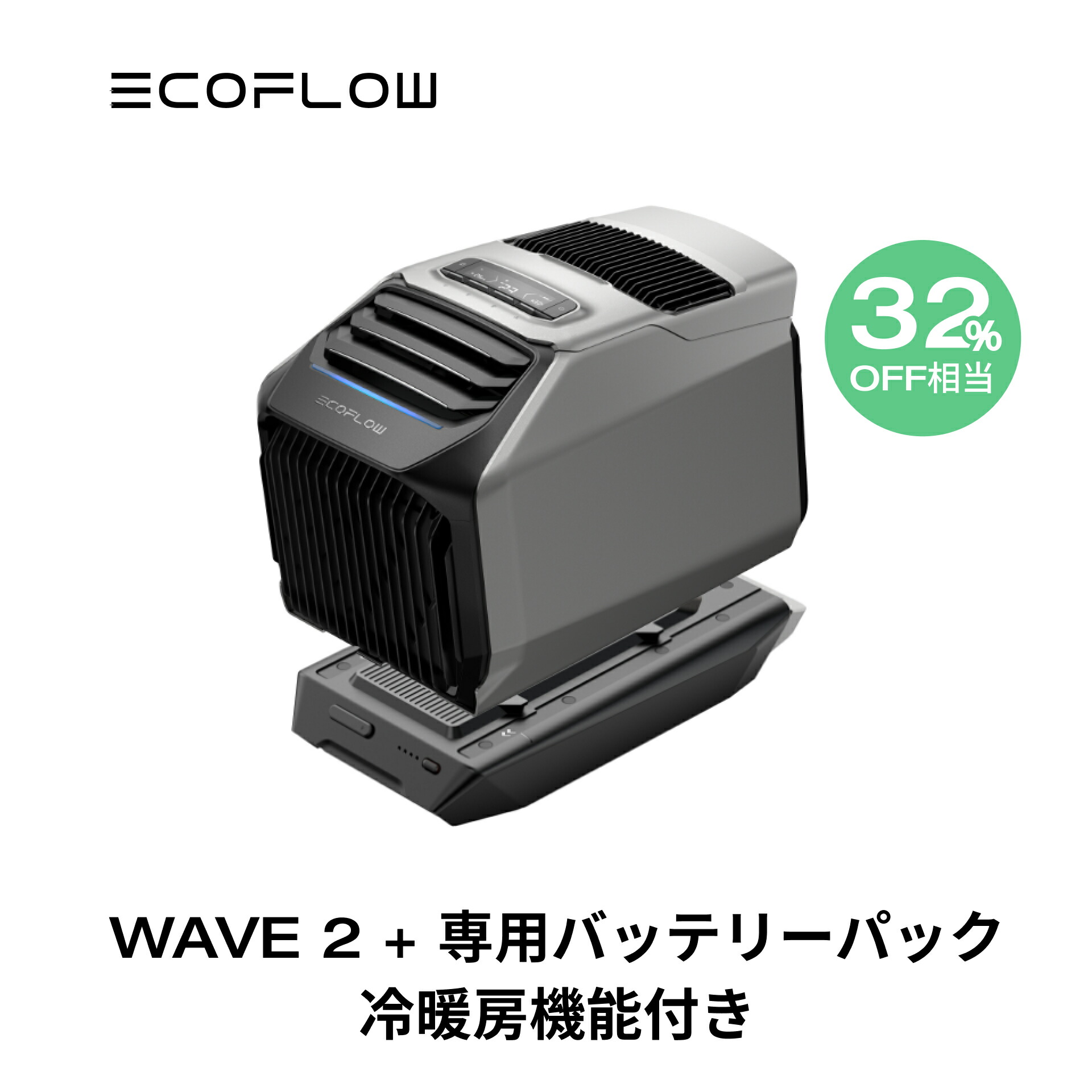 楽天市場】【5/5限定!28%OFF相当!クーポン併用で102,250円!】夏&冬両用 