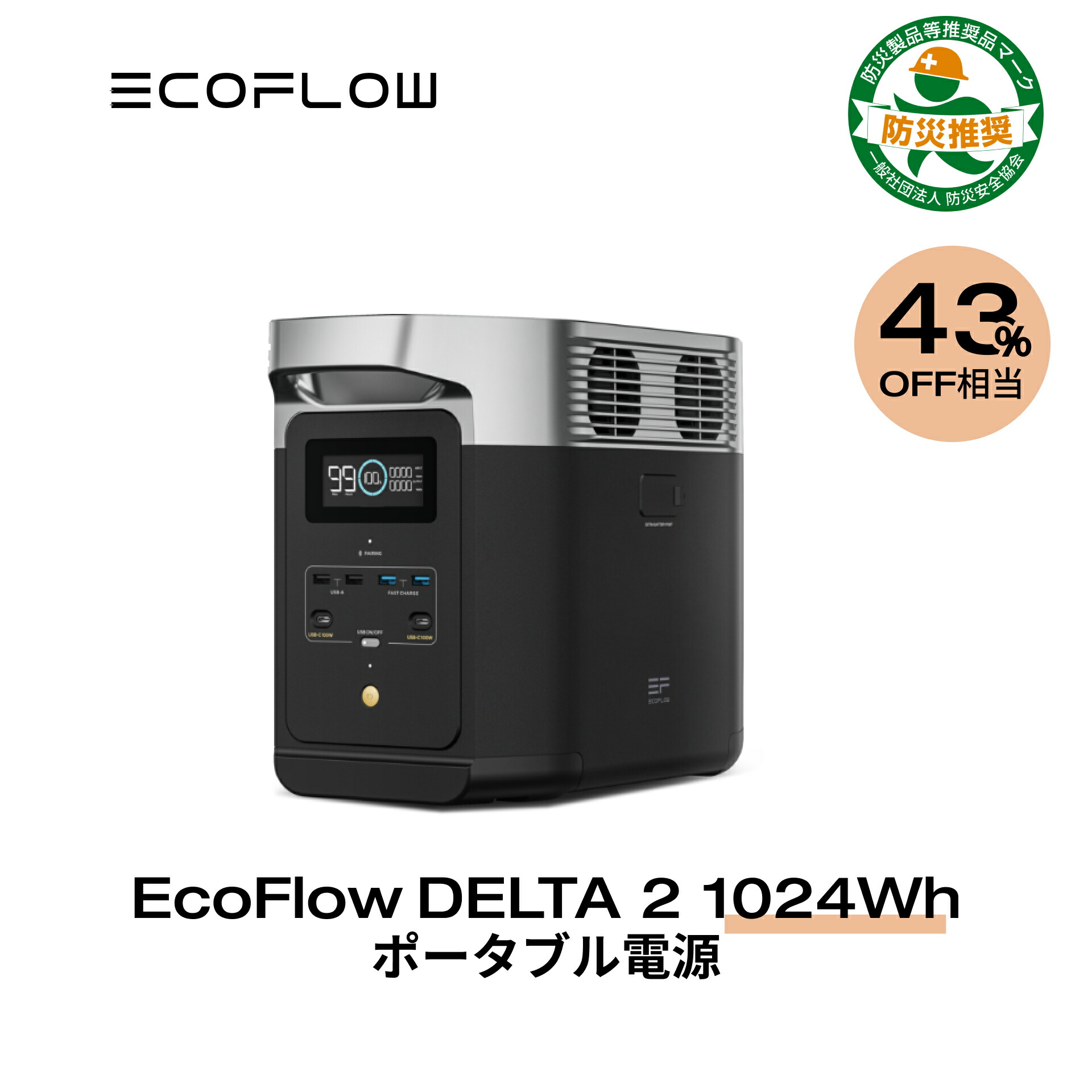 楽天市場】【クーポン併用で47,800円!5/17 10時から】EcoFlow 