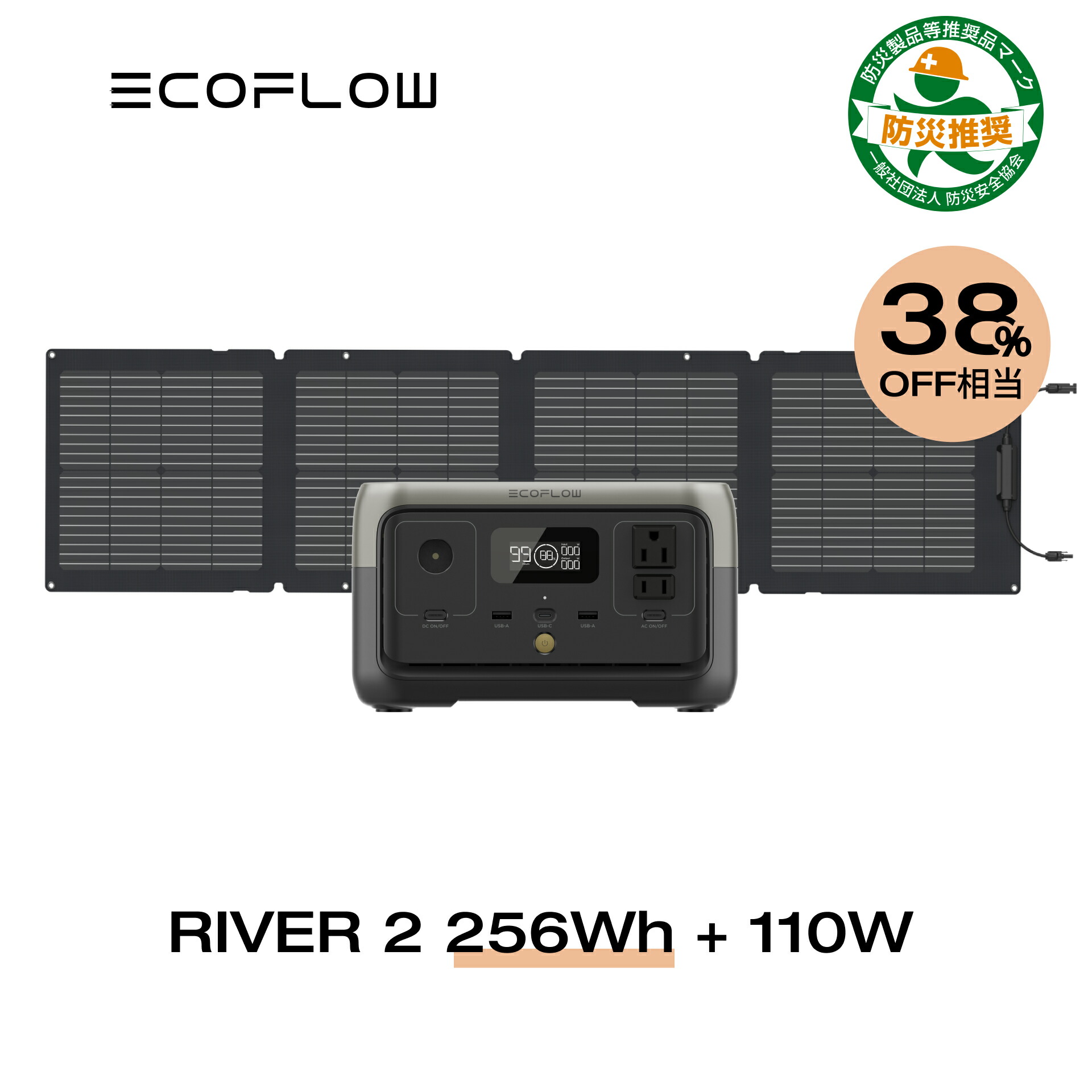 楽天市場】EcoFlow XT150ケーブル ポータブル電源 DELTA Max 2000 