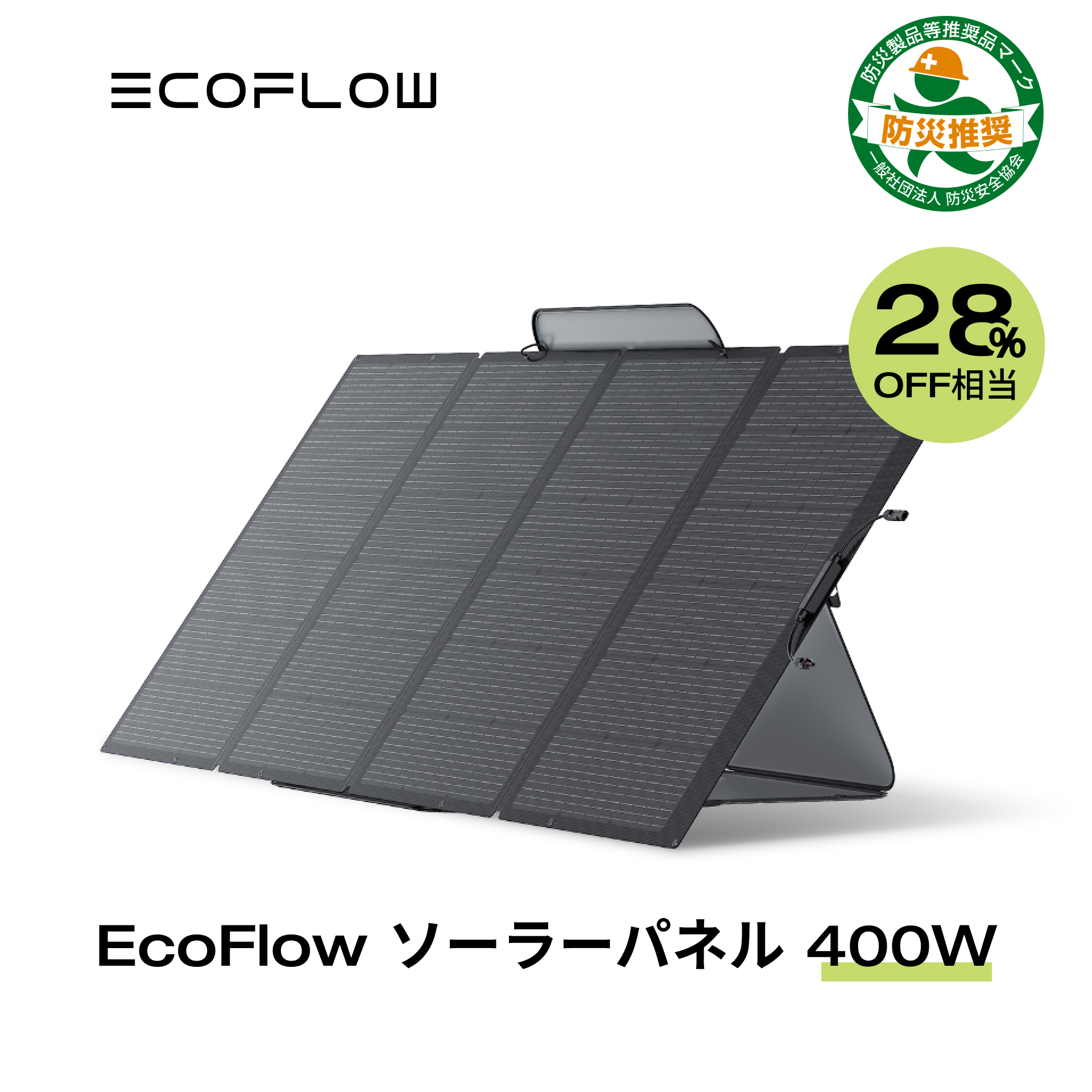 楽天市場】EcoFlow ソーラーパネル 160W片面Gen2 ソーラー充電器 太陽 