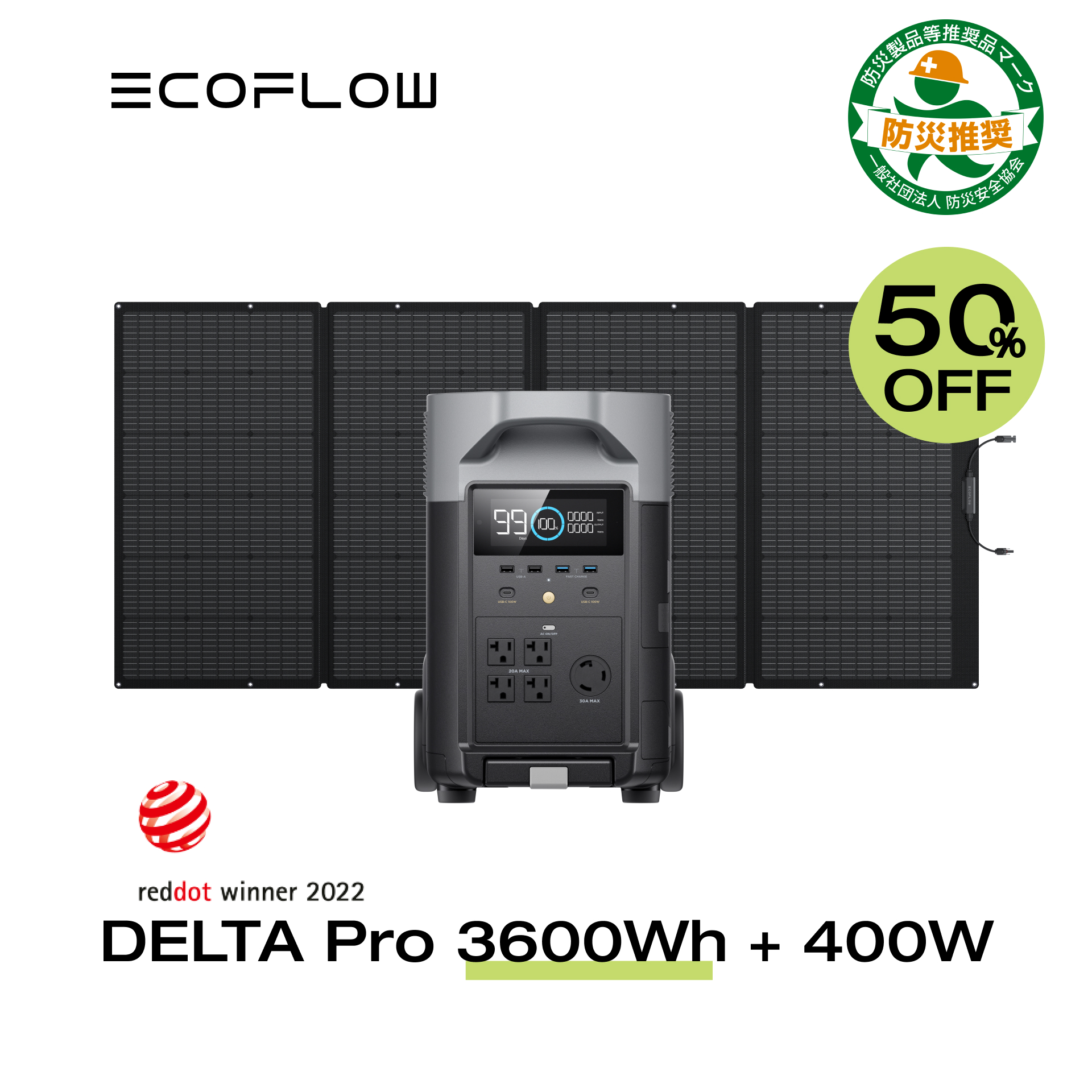 楽天市場】【クーポン併用で216,496円!5/17 10時から】EcoFlow 