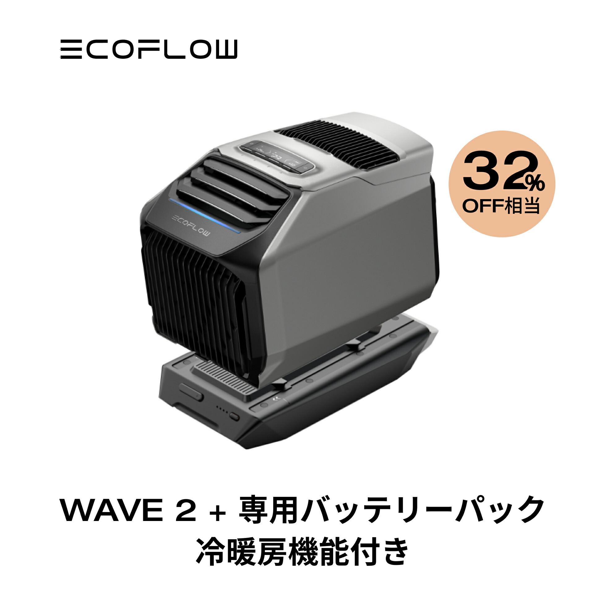 楽天市場】【クーポン併用で102,250円!5/23 20時から】夏&冬両用 