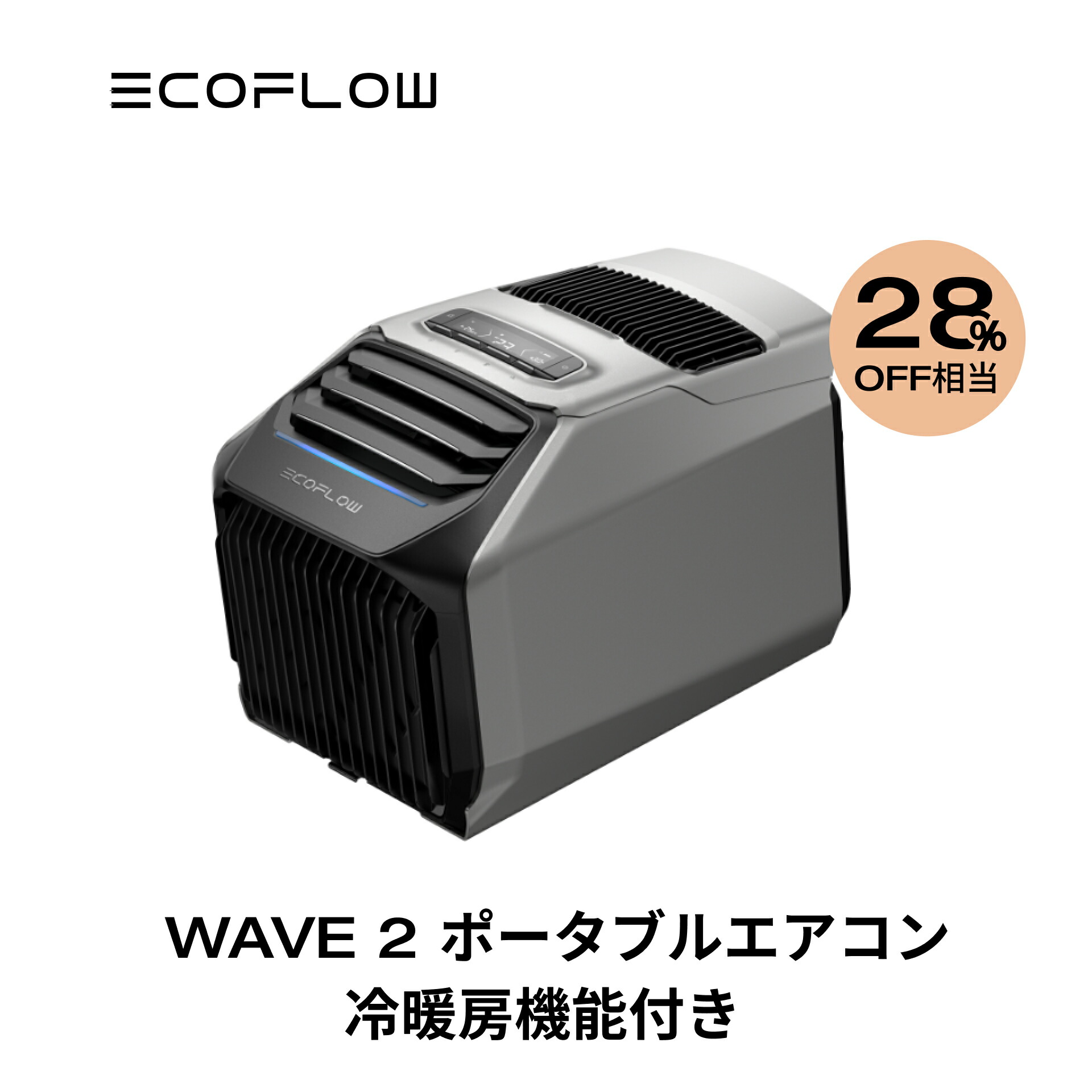 楽天市場】【クーポン併用で166,710円!5/23 20時から】夏&冬両用 