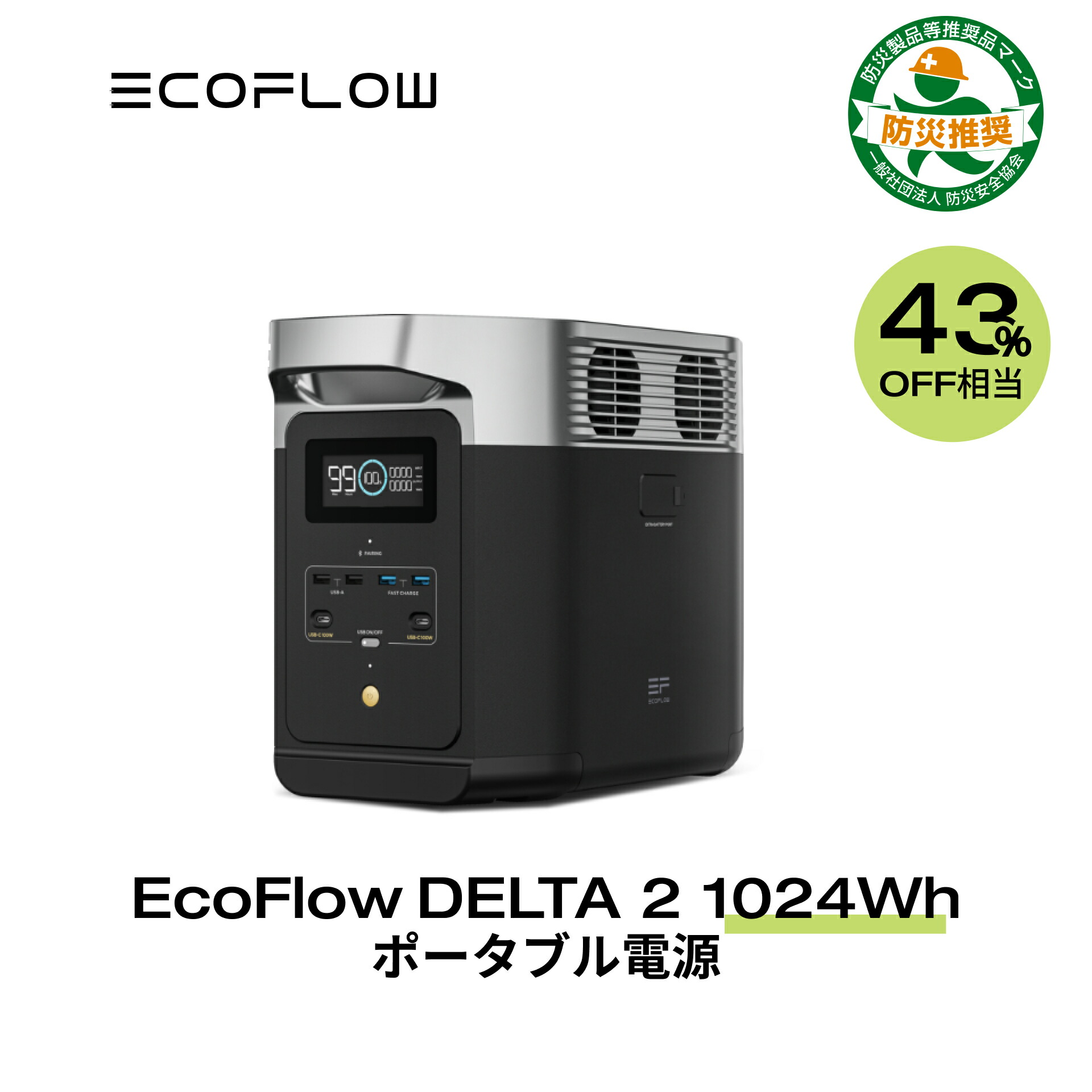 楽天市場】EcoFlow ポータブル電源 リン酸鉄 大容量 長寿命 DELTA Pro 