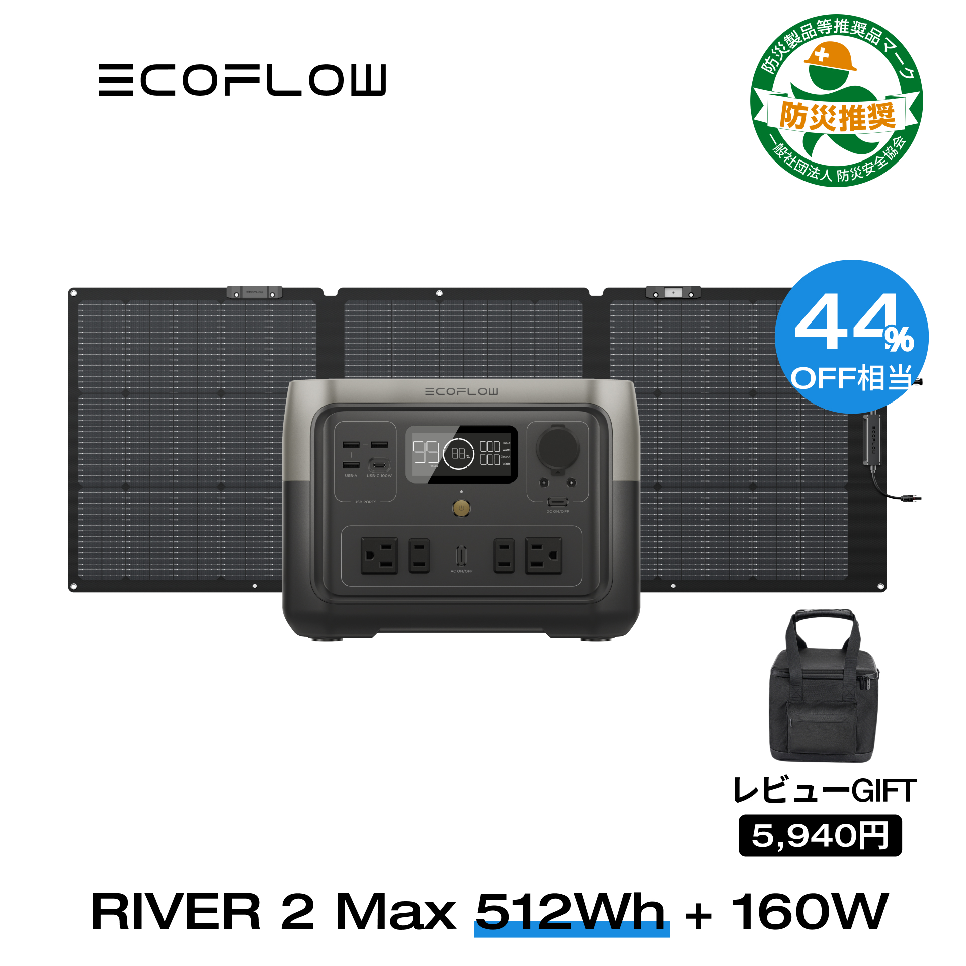 楽天市場】【クーポン使用で36,330円! 6/4 20:00~】EcoFlow ポータブル 