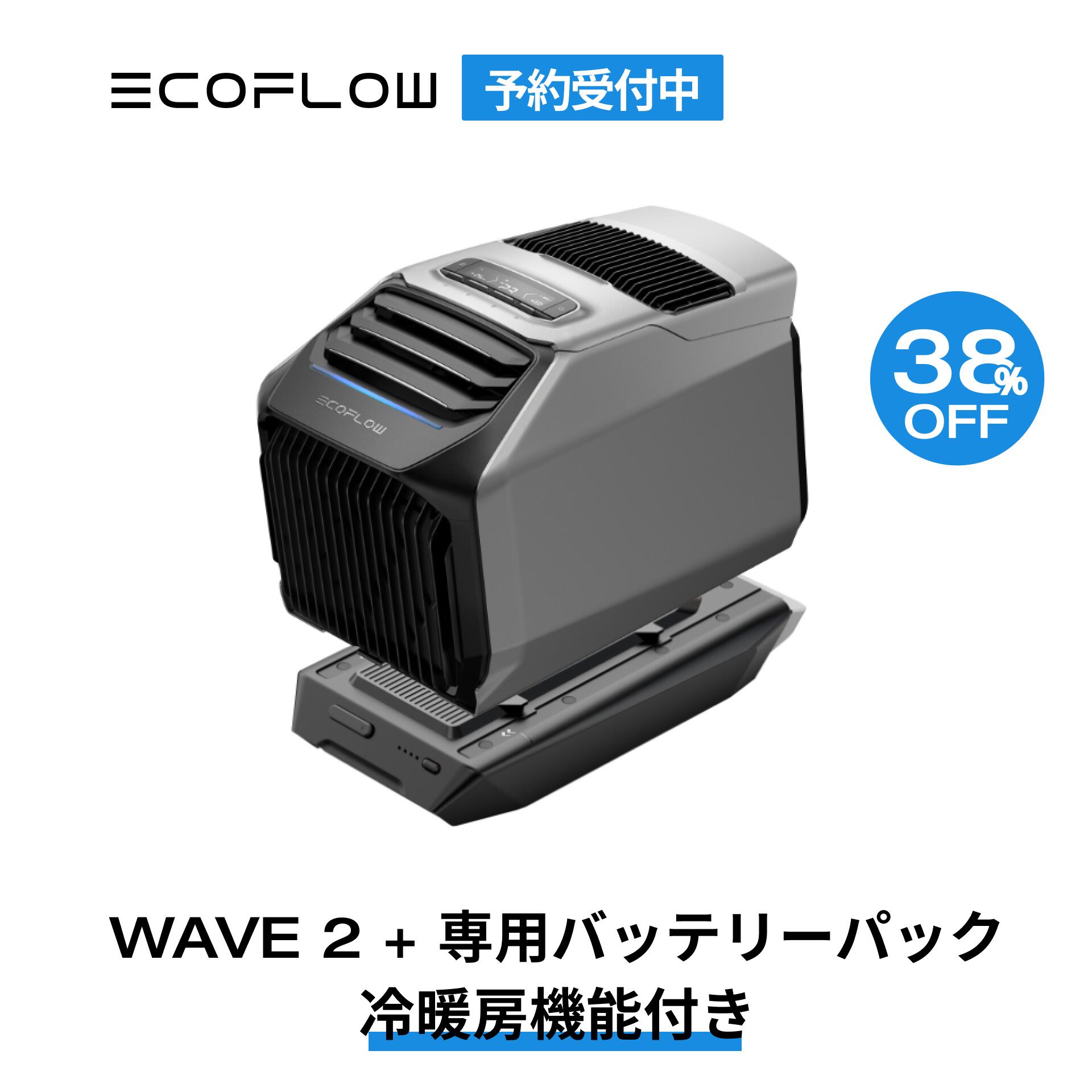 楽天市場】【クーポン併用で95,100円! 6/4 20:00~】夏&冬両用 EcoFlow 