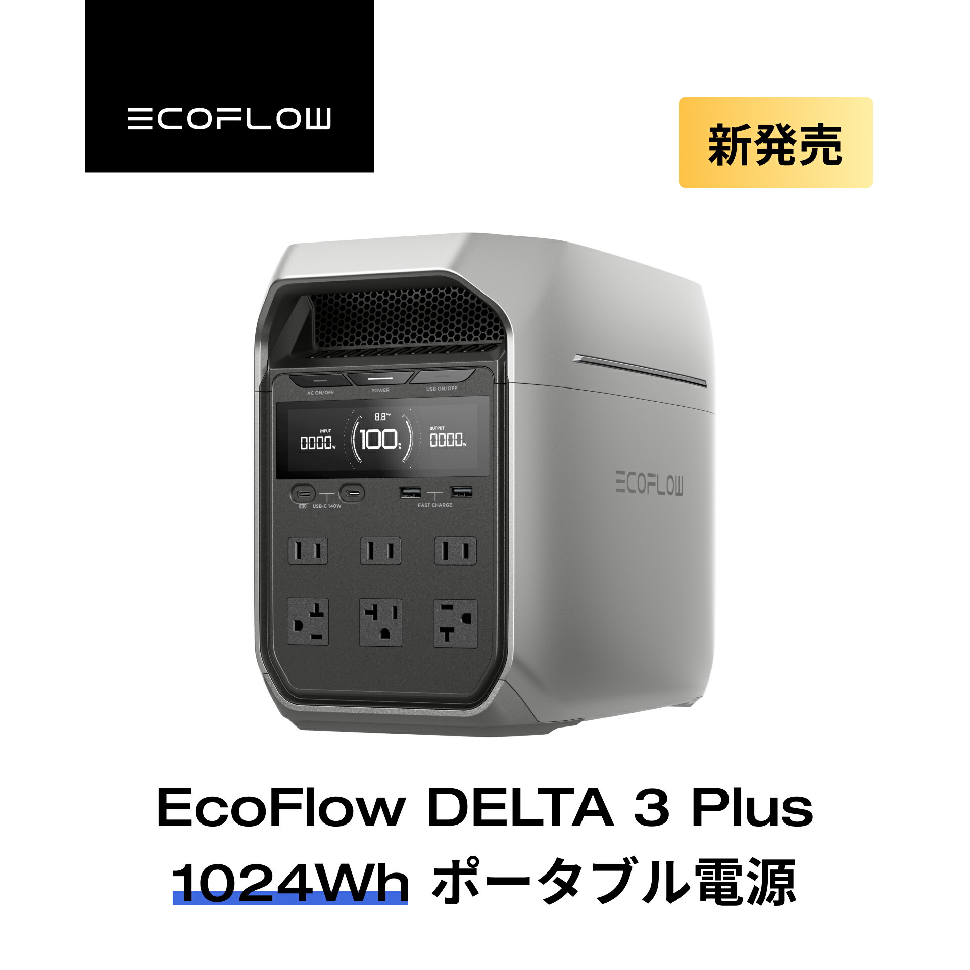 楽天市場】【売切れ】EcoFlow Wave エコフロー ウェーブ ポータブルクーラー スポットクーラー スポットエアコン ポータブルエアコン 冷風機  エアコン 車中泊 キャンプ 暑さ対策 アウトドア 家庭用 業務用 熱中症 持ち運び コンパクト 停電 : EcoFlow公式楽天市場店