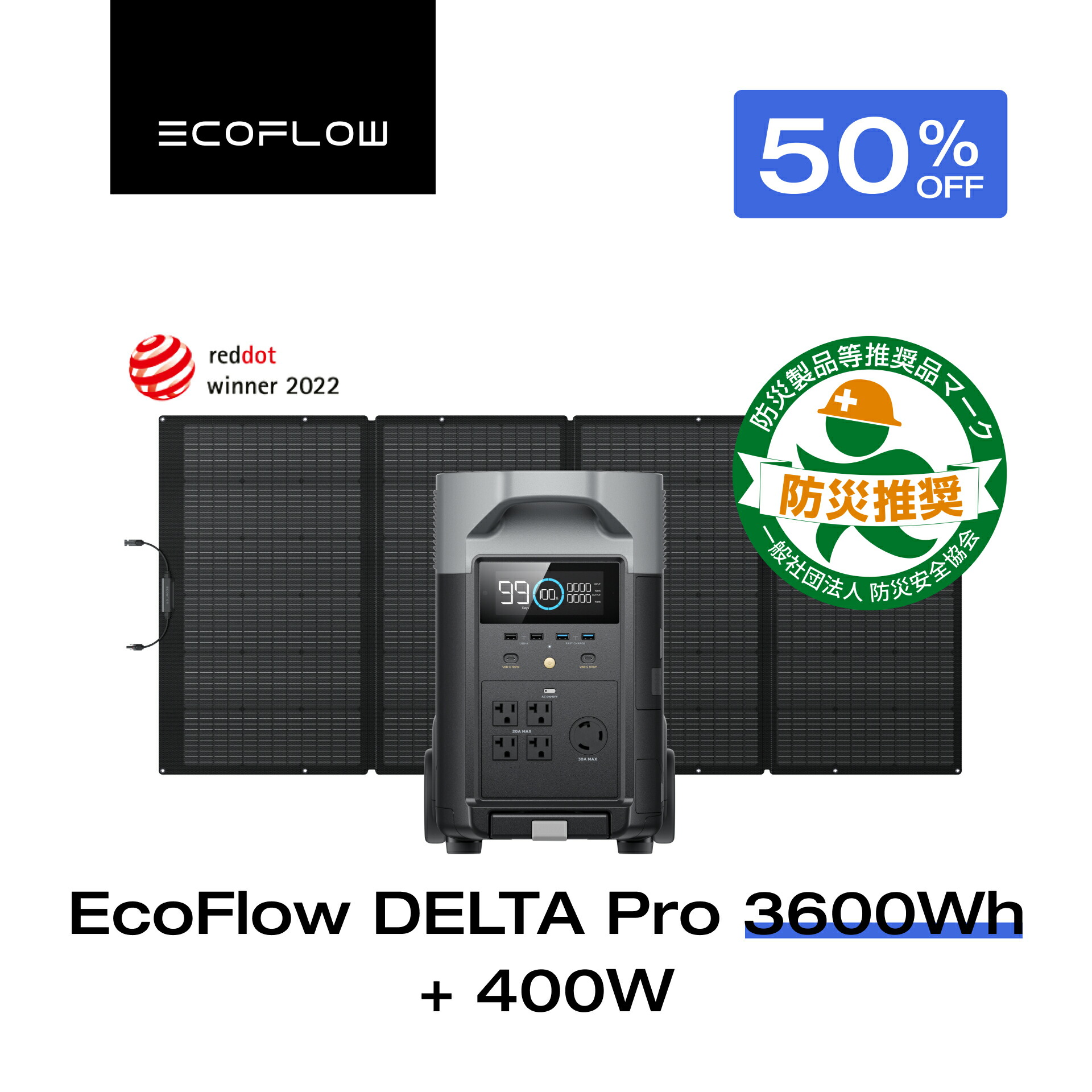 楽天市場】【☆55%OFF予約販売☆値引き後81,562円 9/4 20時まで】EcoFlow ポータブル電源 ソーラーパネルセット DELTA 2  1024Wh+160Wセット リン酸鉄 大容量 家庭用 蓄電池 発電機 長寿命 太陽光発電 急速充電 車中泊 キャンプ アウトドア 停電 台風 節電  防災 エコフロー ...