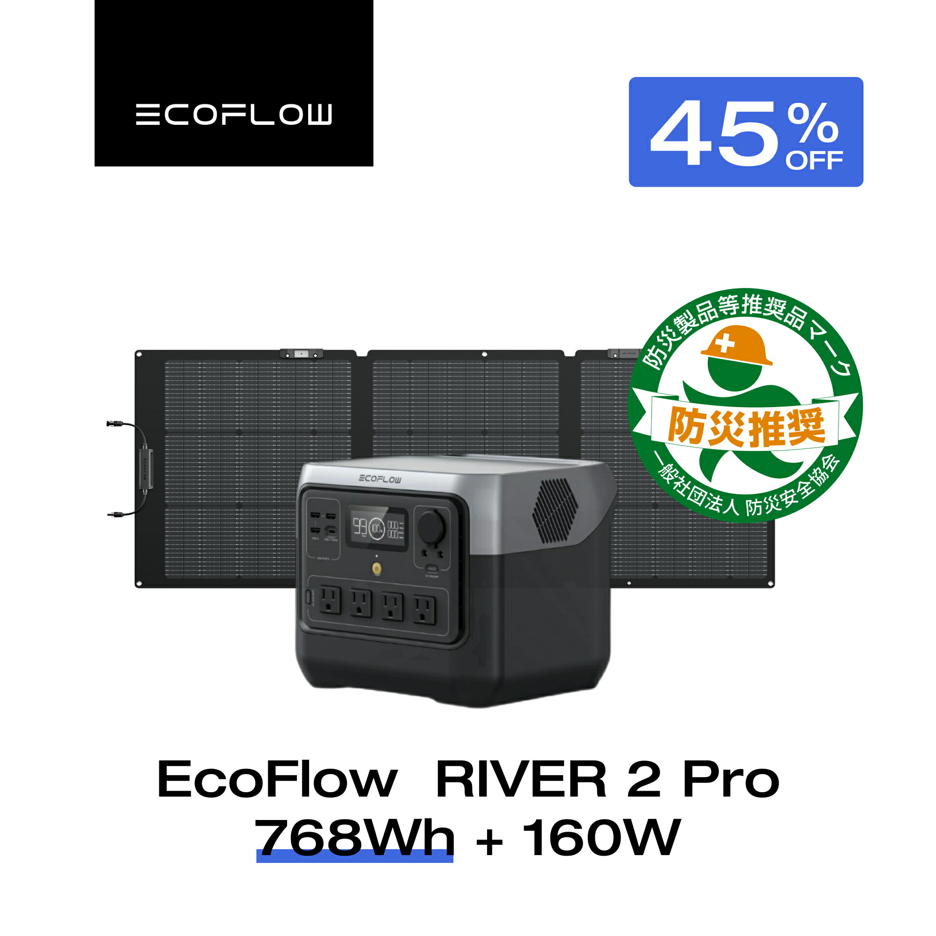 楽天市場】【クーポン利用で107,635円 9/1 23:59迄】EcoFlow ポータブル電源 ソーラーパネル セット DELTA 2  1024Wh+220W リン酸鉄 大容量 5年保証 長寿命 家庭用 蓄電池 発電機 太陽光発電 急速充電 車中泊 キャンプ アウトドア 停電  防災グッズ 台風 節電 エコフロー ...