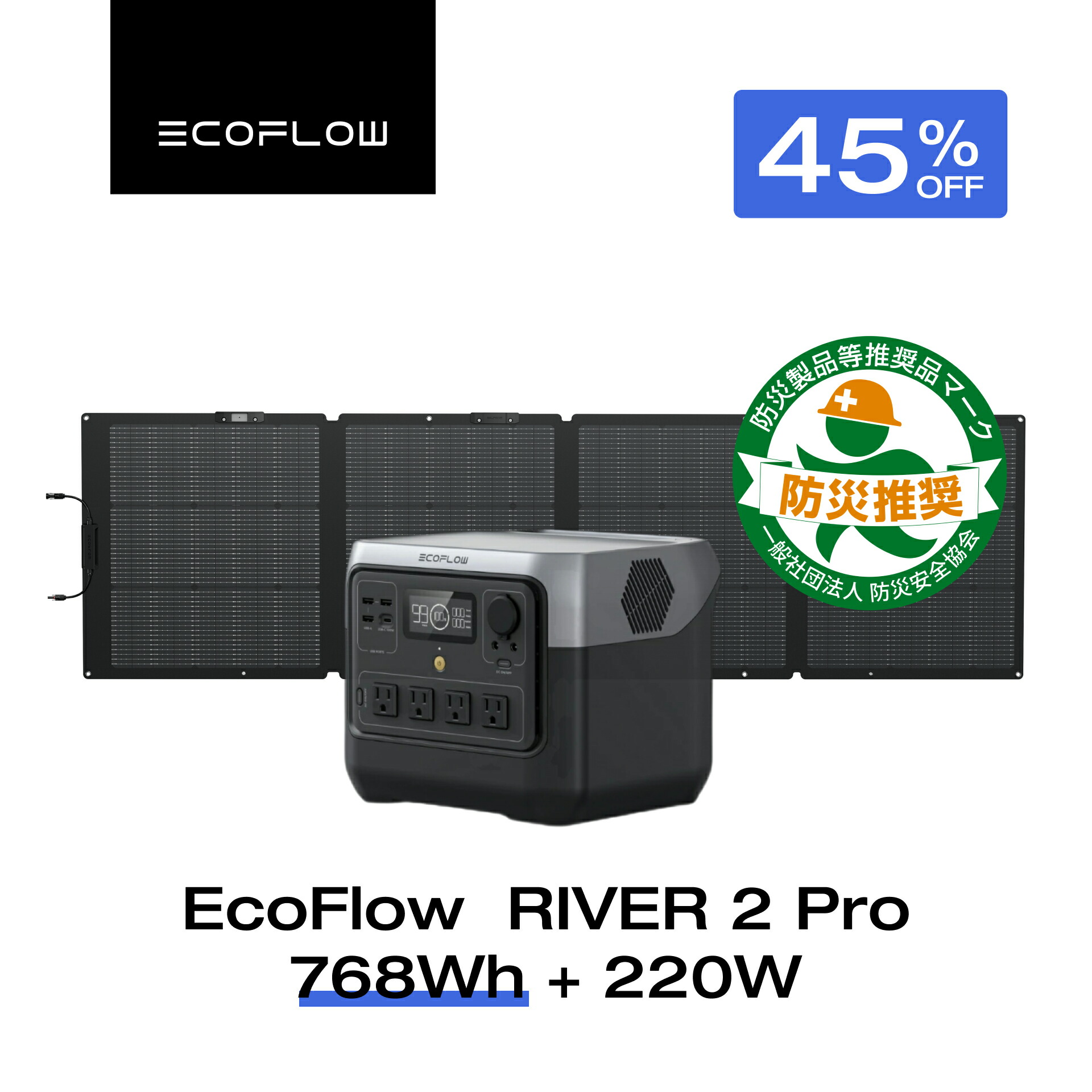 楽天市場】【売り切れ】EcoFlow ポータブル電源 リン酸鉄 長寿命 1hフル充電 大容量 RIVER 2 Max 512Wh 5年保証 小型  蓄電池 発電機 ポータブルバッテリー 急速充電 車中泊 アウトドア キャンプ 停電対策 防災グッズ エコフロー : EcoFlow公式楽天市場店