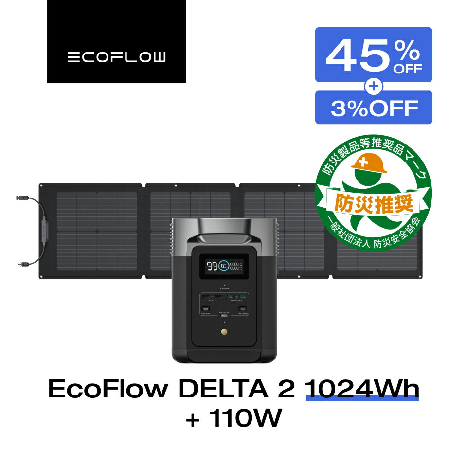 楽天市場】【クーポン利用で32,175円 11/4 20:00~】EcoFlow ソーラーパネル 160W Gen2 ソーラー充電器 太陽光発電 太陽光パネル  ソーラーチャージャー 折り畳み 25%高変換率 ポータブル電源 蓄電池 IP68 防水防塵 コンパクト 車中泊 キャンプ 節電 停電 防災 台風 ...