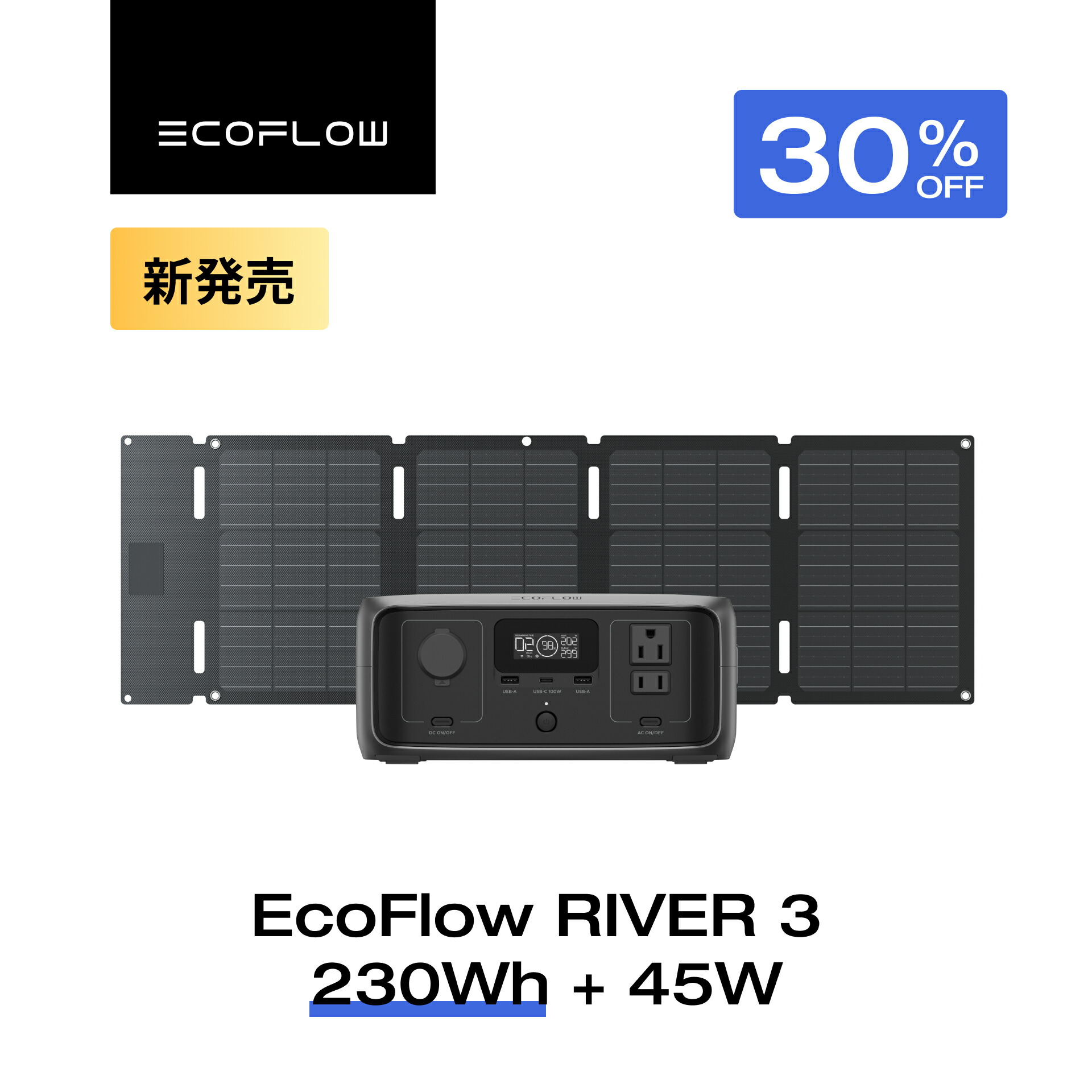 楽天市場】【新発売☆クーポン利用で21,630円 11/4 20:00~】EcoFlow ポータブル電源 RIVER 3 230Wh リン酸鉄 長寿命  1hフル充電 2年保証 小型 静音 蓄電池 発電機 ポータブル バッテリー 急速充電 アプリ対応 車中泊 AC出力300W 台風 停電 防災グッズ  キャンプ : EcoFlow ...