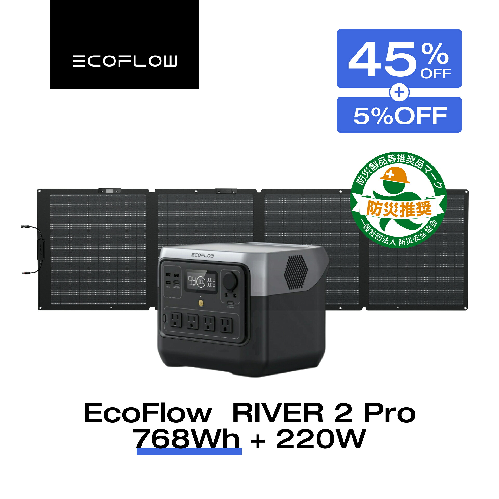 楽天市場】【クーポン併用で63,500円 11/20 00:00~】EcoFlow RIVER 2 