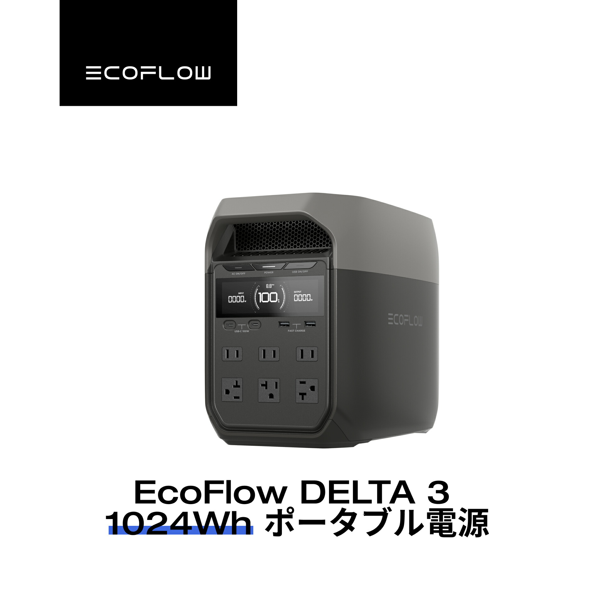 【新品未使用】EcoFlow DELTA 3 PLUS ポータブル電源　保証付き 楽天市場】【クーポン利用で91,300円 11/3迄】EcoFlow