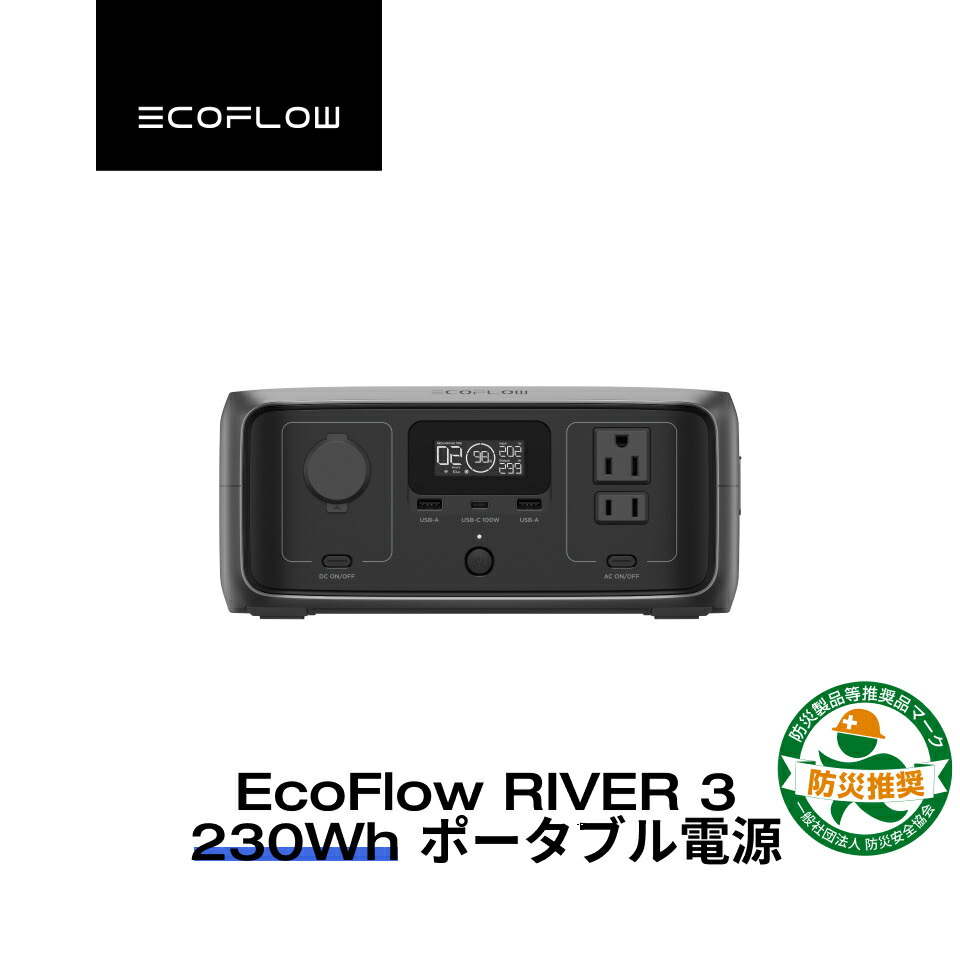 楽天市場】EcoFlow ポータブル電源 ソーラーパネル セット RIVER 2 Pro 768Wh + 110W リン酸鉄 長寿命 大容量  1.2hフル充電 蓄電池 発電機 バッテリー 太陽光発電 車中泊 停電対策 防災グッズ アウトドア キャンプ 節電 エコフロー : EcoFlow 公式楽天市場店