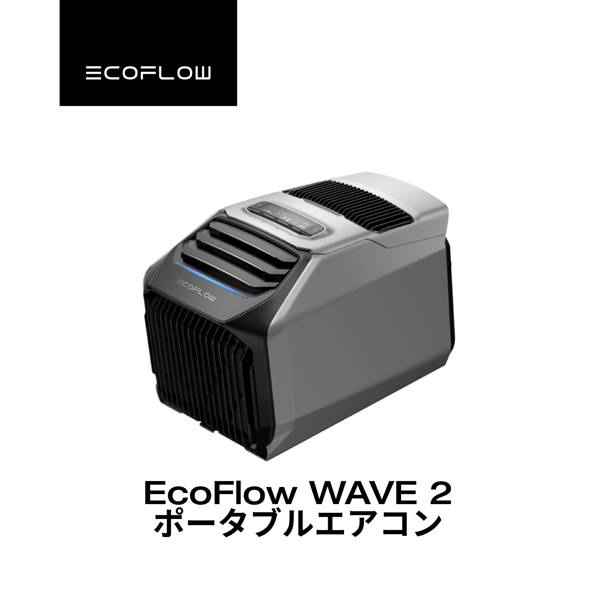 楽天市場】【売り切れ】EcoFlow DELTA 2 Max 専用エクストラバッテリー 2048Wh ポータブル電源 アプリ対応 急速充電 非常用電源  車中泊 防災グッズ 発電機 家庭用蓄電池 バッテリー キャンプ 蓄電池 拡張バッテリー エコフロー : EcoFlow公式楽天市場店