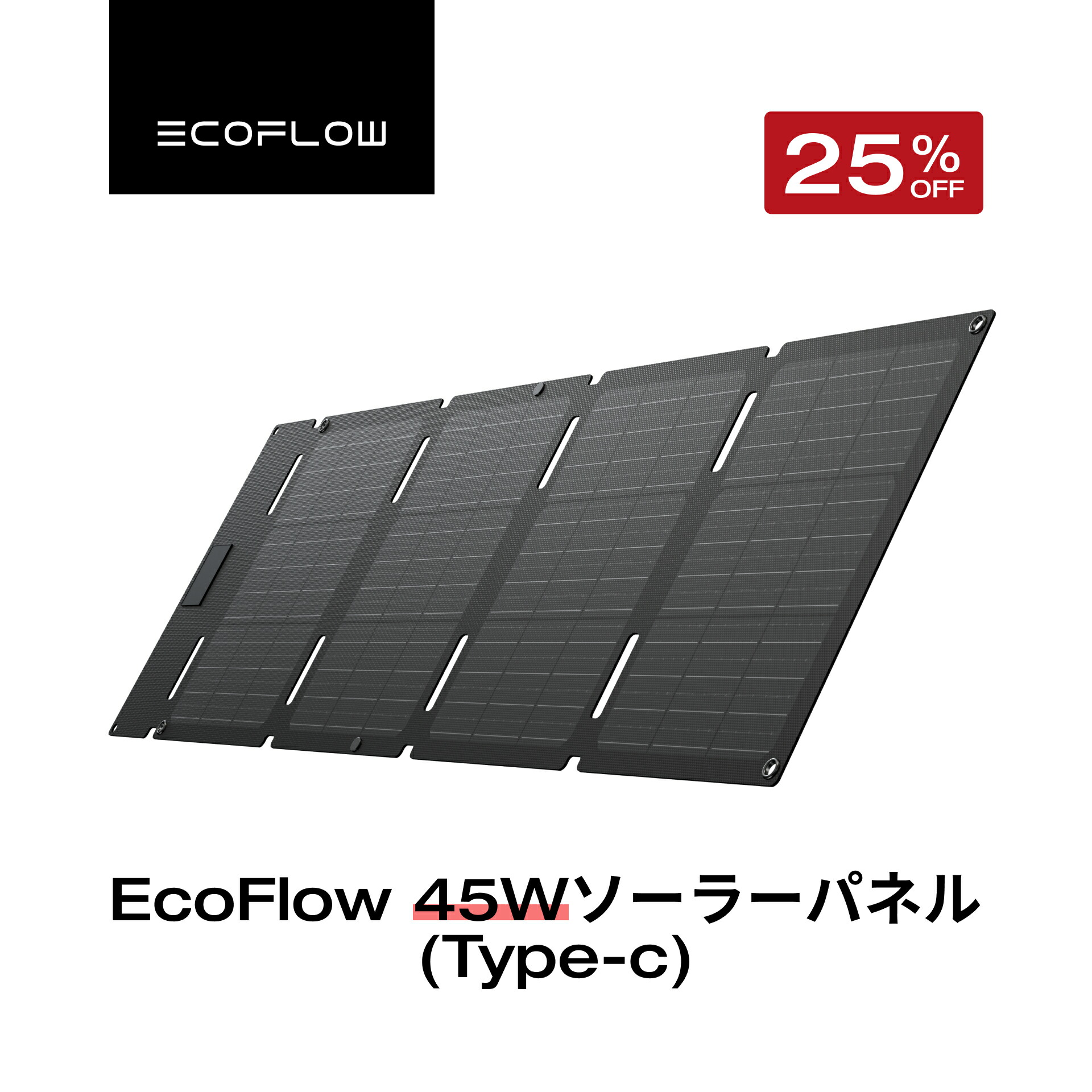 楽天市場】【クーポン利用で30,030円 12/1 00:00~】EcoFlow ソーラーパネル 160W Gen2 ソーラー充電器 太陽光発電 太陽光パネル  ソーラーチャージャー 折り畳み 25%高変換率 ポータブル電源 蓄電池 IP68 防水防塵 コンパクト 車中泊 キャンプ 節電 停電 防災 台風 ...