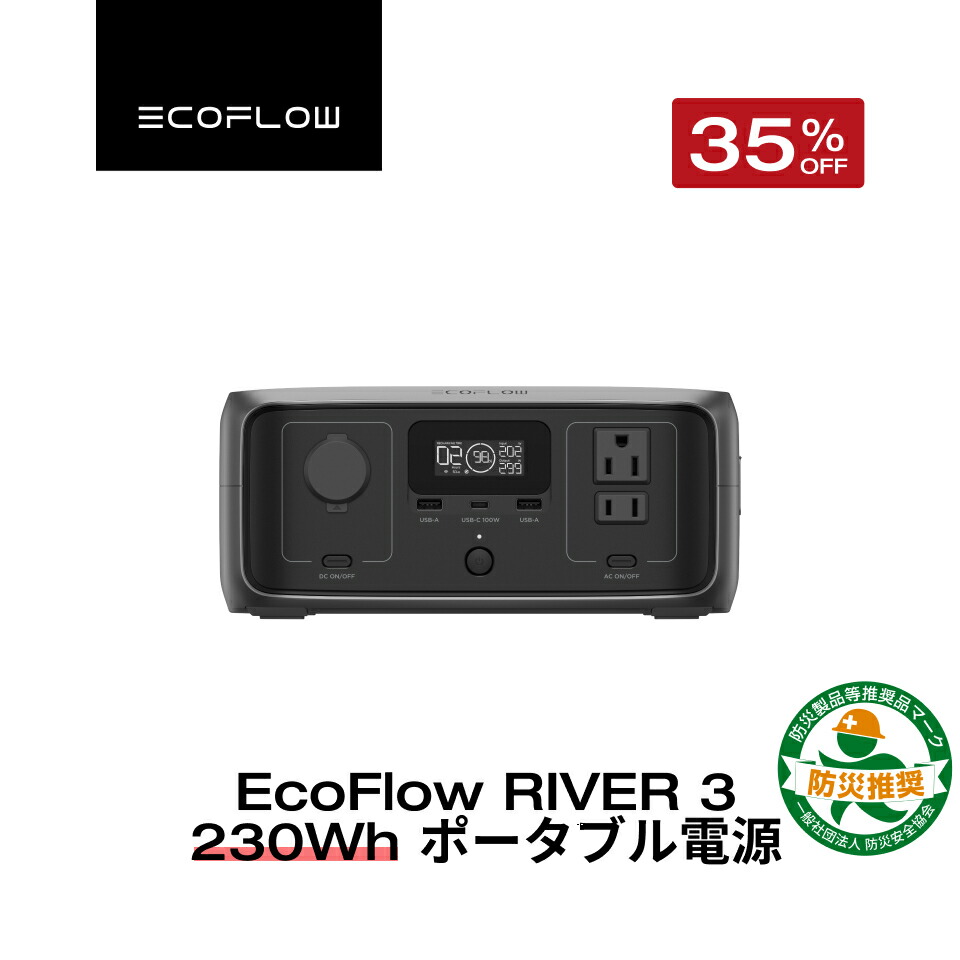 楽天市場】【売り切れ】EcoFlow DELTA 2 Max 専用エクストラバッテリー 2048Wh ポータブル電源 アプリ対応 急速充電 非常用電源  車中泊 防災グッズ 発電機 家庭用蓄電池 バッテリー キャンプ 蓄電池 拡張バッテリー エコフロー : EcoFlow公式楽天市場店