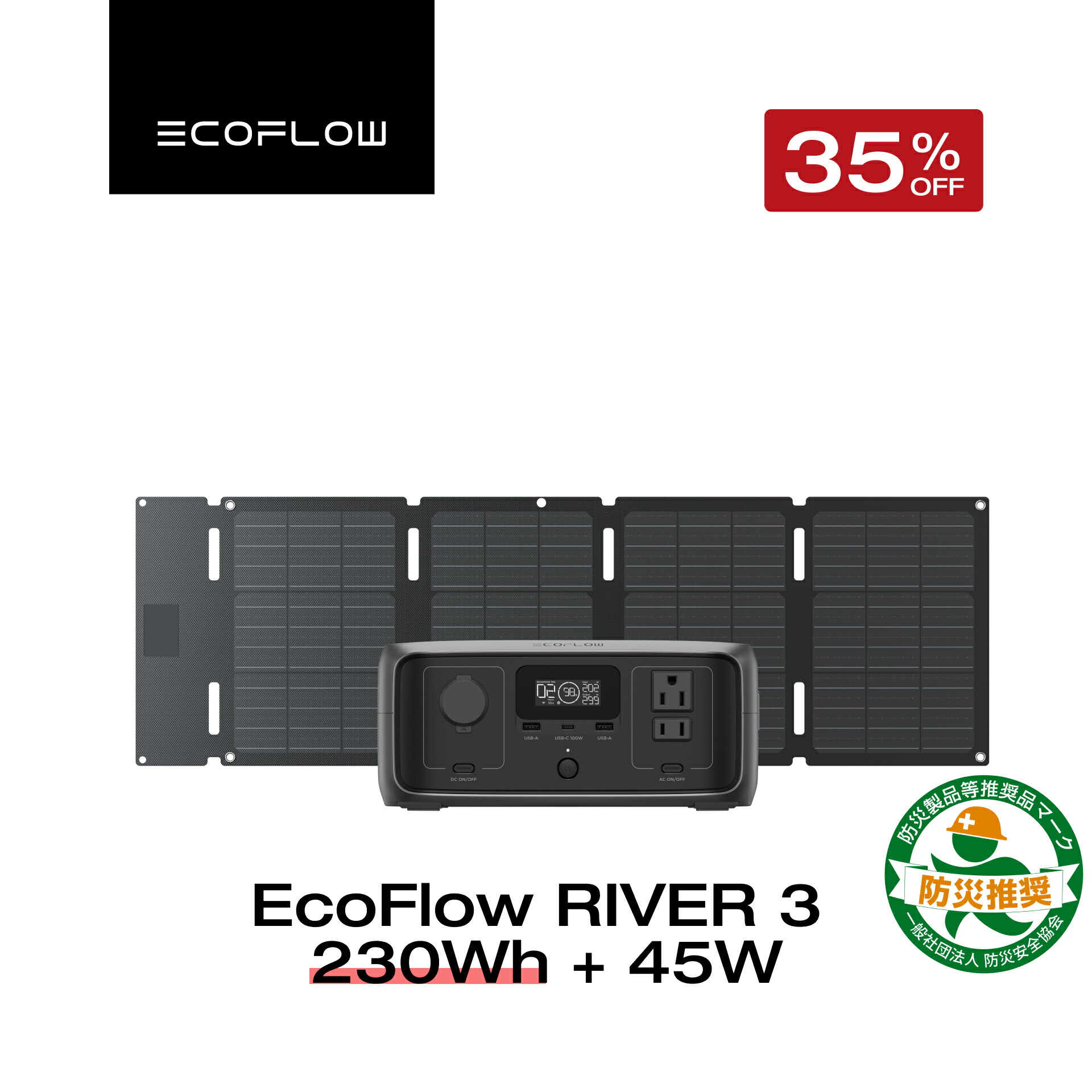 楽天市場】【☆予約販売☆51%OFF値引き後43,120円 12/1~12/4 19:59】EcoFlow ポータブル電源 リン酸鉄 長寿命  1.2hフル充電 大容量 RIVER 2 Pro 768Wh 家庭用 蓄電池 発電機 ポータブルバッテリー 充電器 急速充電 アプリ対応 車中泊 防災  アウトドア キャンプ 停電 ...