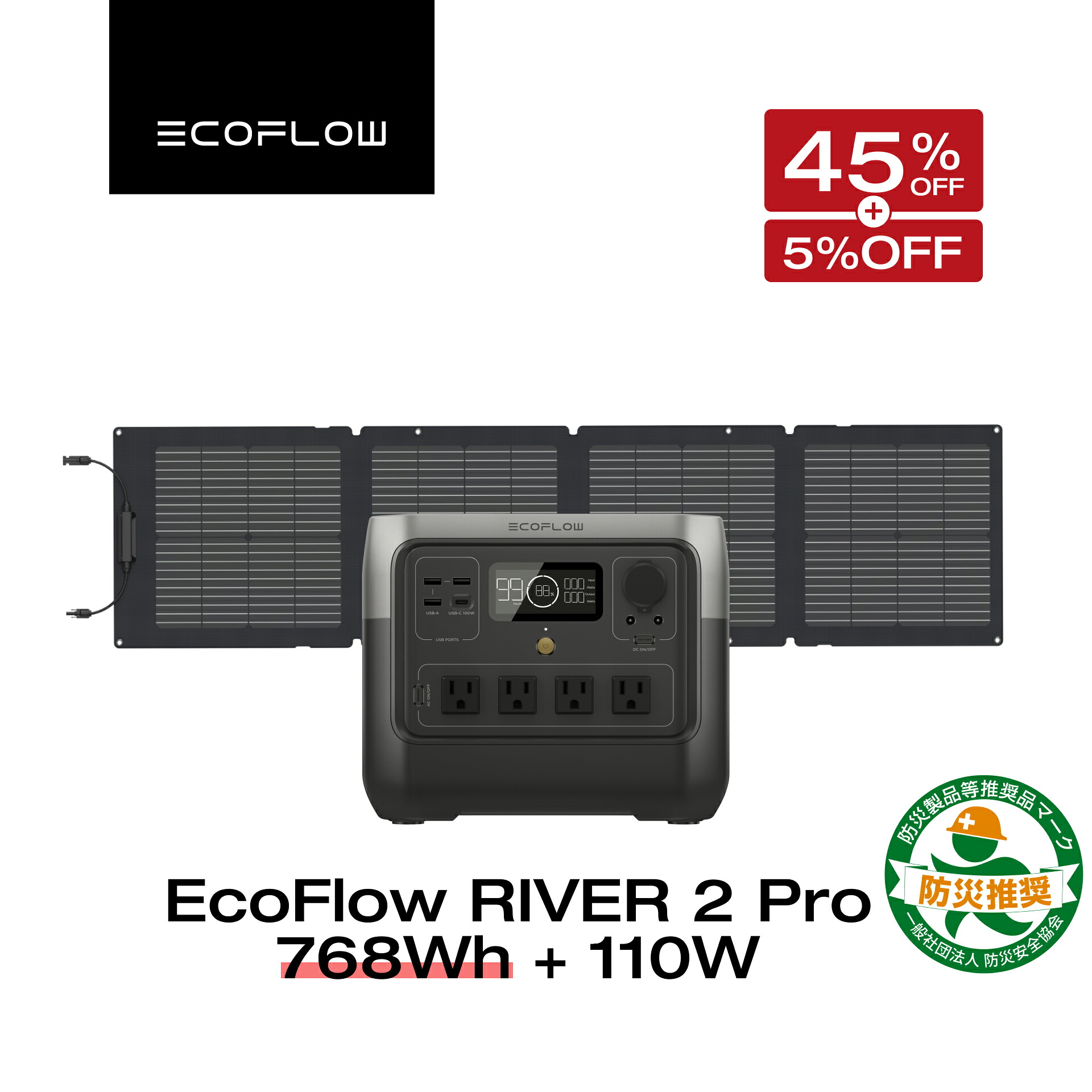 EcoFlow ポータブル電源 RIVER 2 Max 512Wh エコフロー