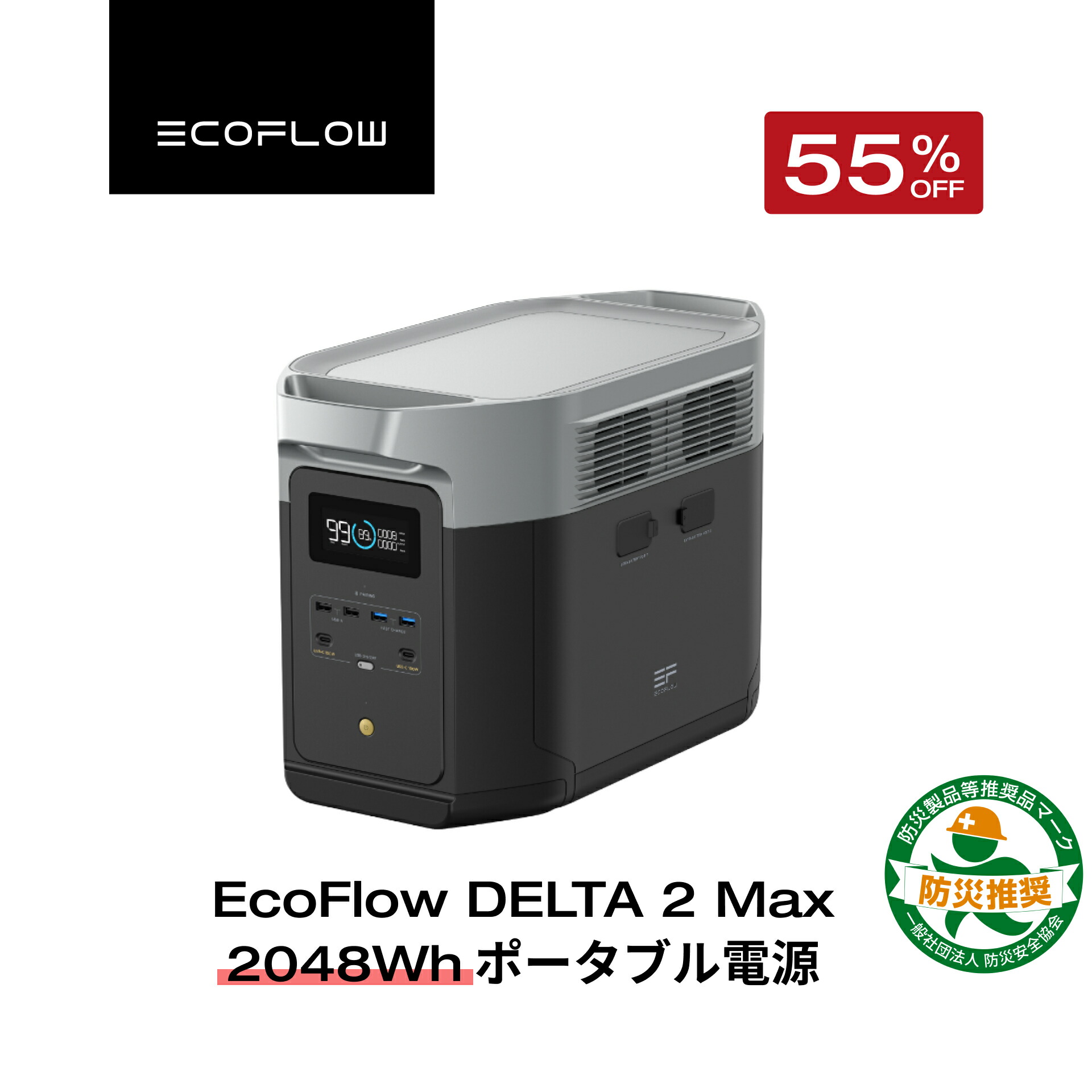 楽天市場】【即納 クーポン利用で20,085円 12/11 23:59迄】EcoFlow ポータブル電源 RIVER 3 230Wh リン酸鉄 長寿命  1hフル充電 2年保証 小型 静音 蓄電池 発電機 ポータブル バッテリー 急速充電 車中泊 AC出力300W アウトドア 台風 停電 防災グッズ  キャンプ : EcoFlow ...