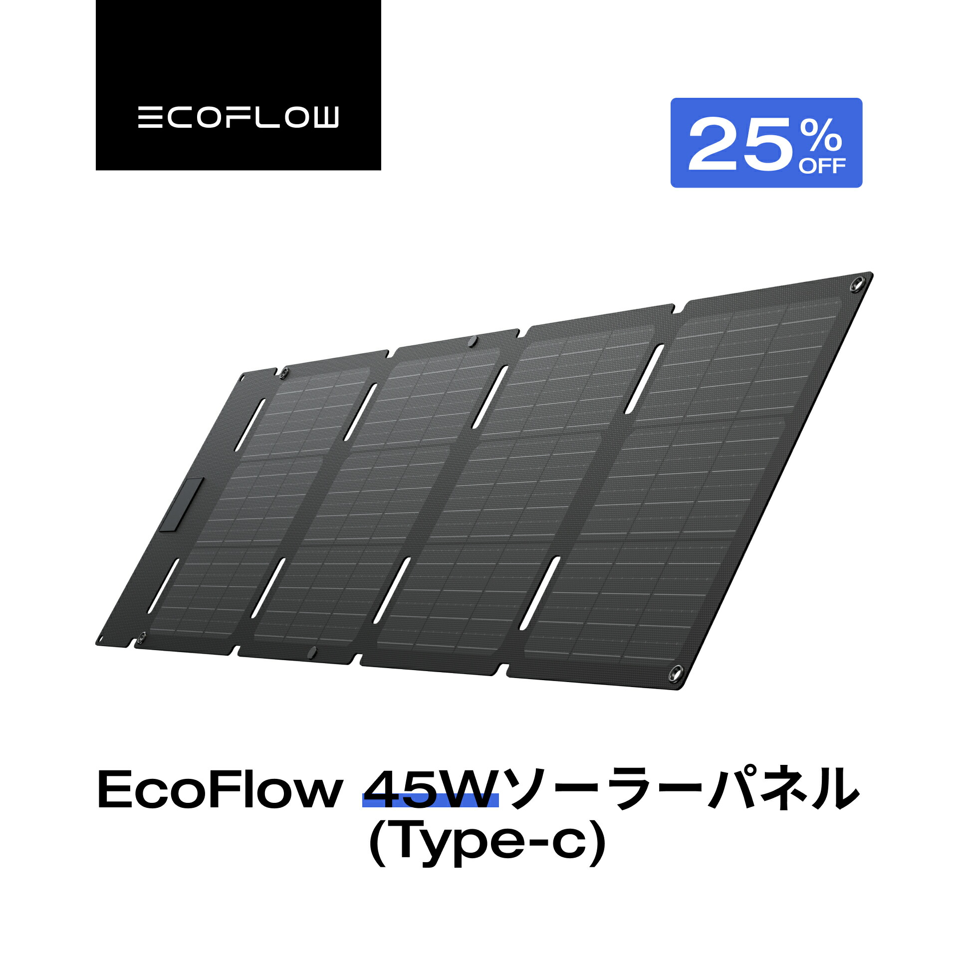 楽天市場】【クーポン利用で88,550円 12/14 0:00〜】EcoFlow ソーラーパネル 400W ソーラー充電器 太陽光発電 太陽光パネル  ソーラーチャージャー折り畳み 22％-23％高変換効率 蓄電池 IP68 超薄型 コンパクト 防災 車中泊 キャンプ 停電対策 台風 エコフロー :  EcoFlow ...