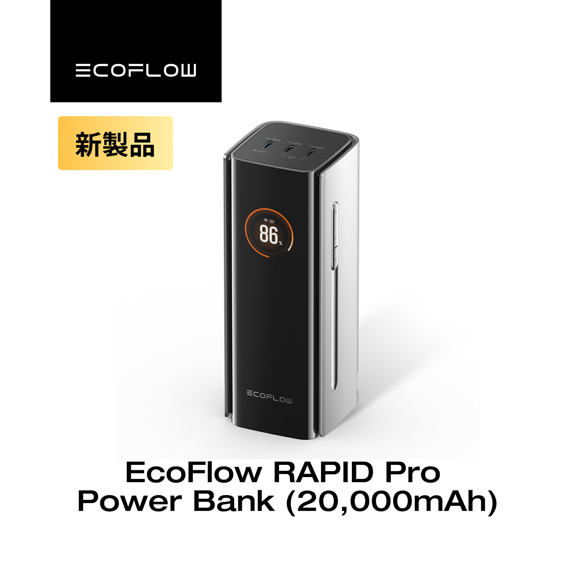 EcoFlow RAPID 10000mAh 送料無料 新品 EcoFlow RAPID Magnetic Power Bank (10000mAh) | EcoFlow US