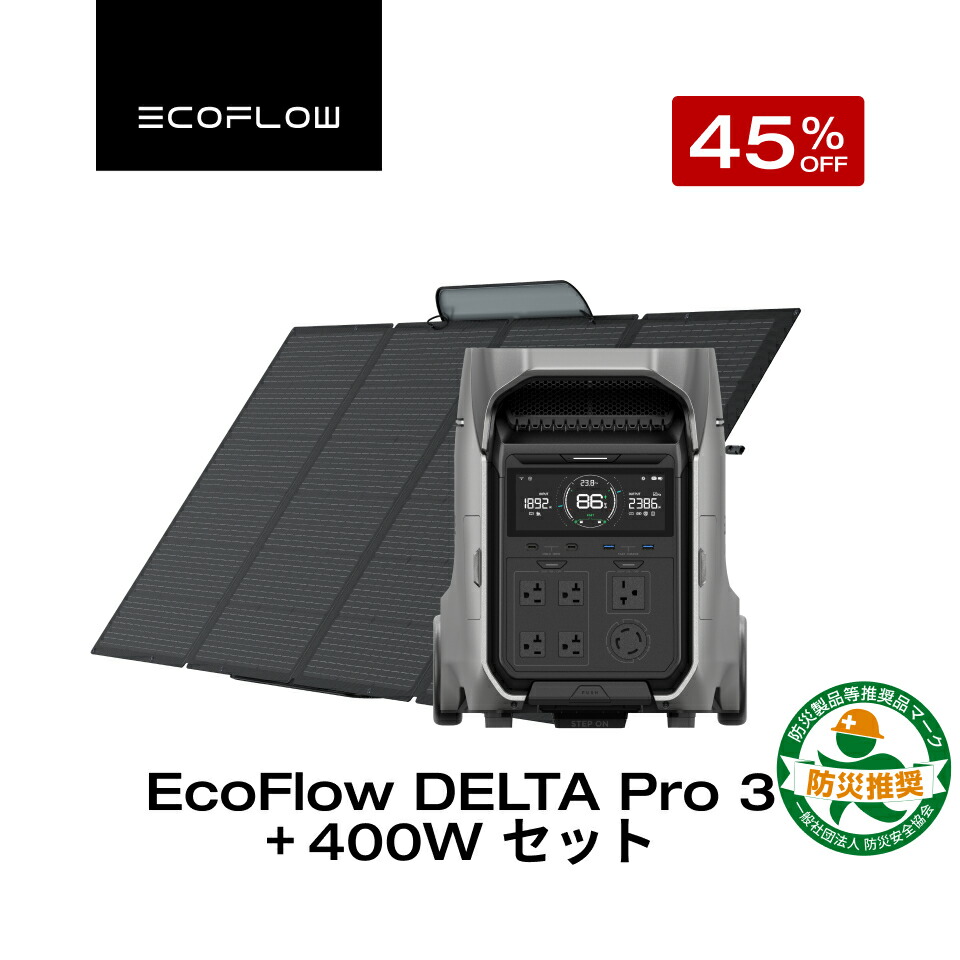 楽天市場】【クーポン利用で242,000円 1/1 00:00〜】EcoFlow ポータブル電源 リン酸鉄 大容量 長寿命 DELTA Pro  3600Wh/1,125,000mAh 家庭用 蓄電池 発電機 ポータブルバッテリー 急速充電 3.1hフル充電 アプリ対応 防災グッズ 停電  AC出力3000W 停電 防災 エコフロー ...