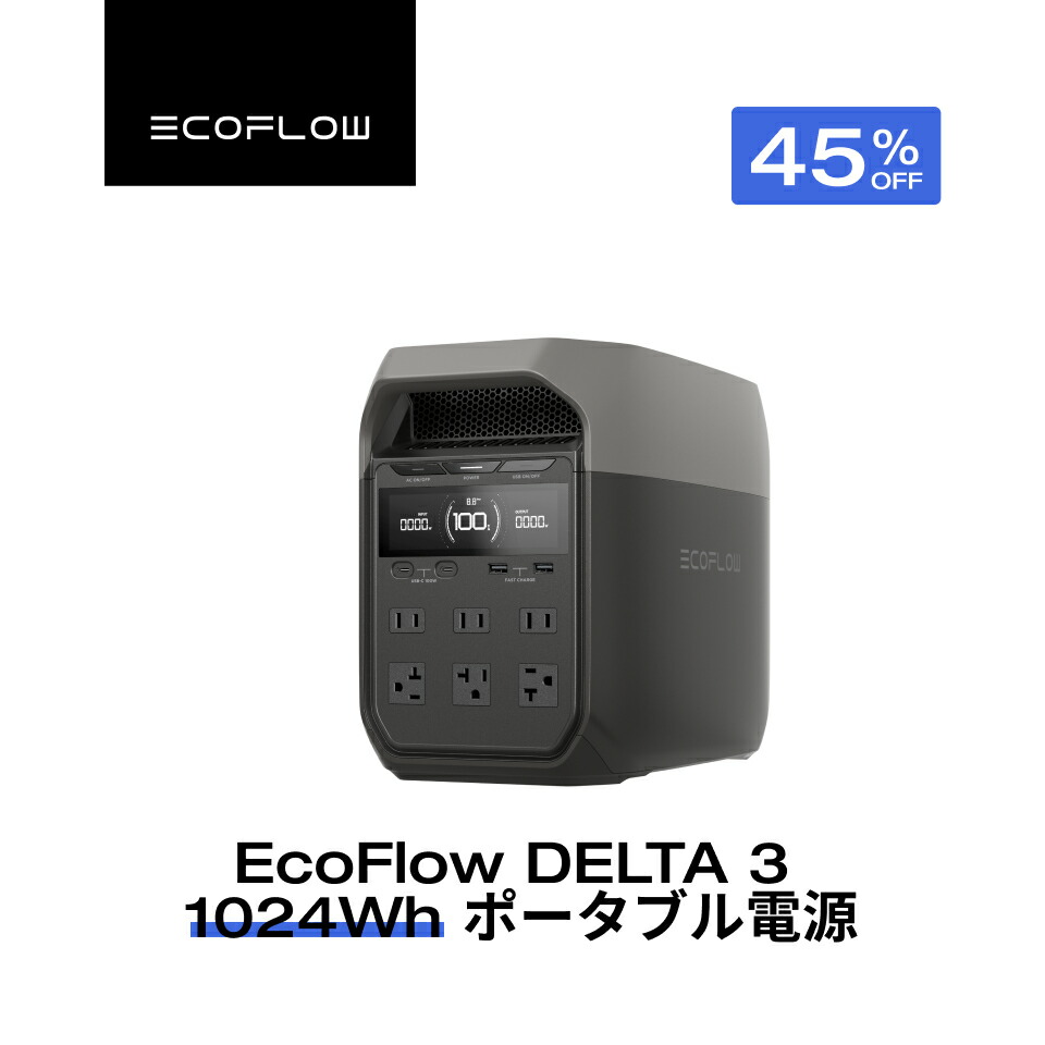 ユ*ケ様 EcoFlowWAVE3 エアコン +未開封専用補助バッテリー付（写真 ユ*ケ様 EcoFlowWAVE3 エアコン +未開封専用補助バッテリー付