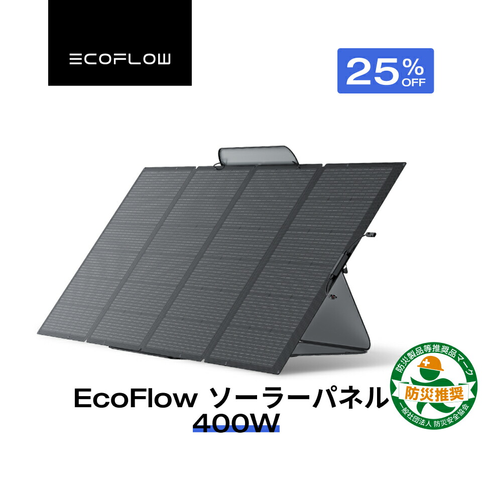 ECOFLOW 100Wソーラーパネル 2枚セット 剛性 据置型 単結晶 システム用 小型軽量 高耐久性 防水防塵 23%変換率 太陽光発電 屋根  ルーフソーラーチャージャー EcoFlow : EcoFlow公式 Yahoo!ショッピング店 - 通販 - Yahoo!ショッピング